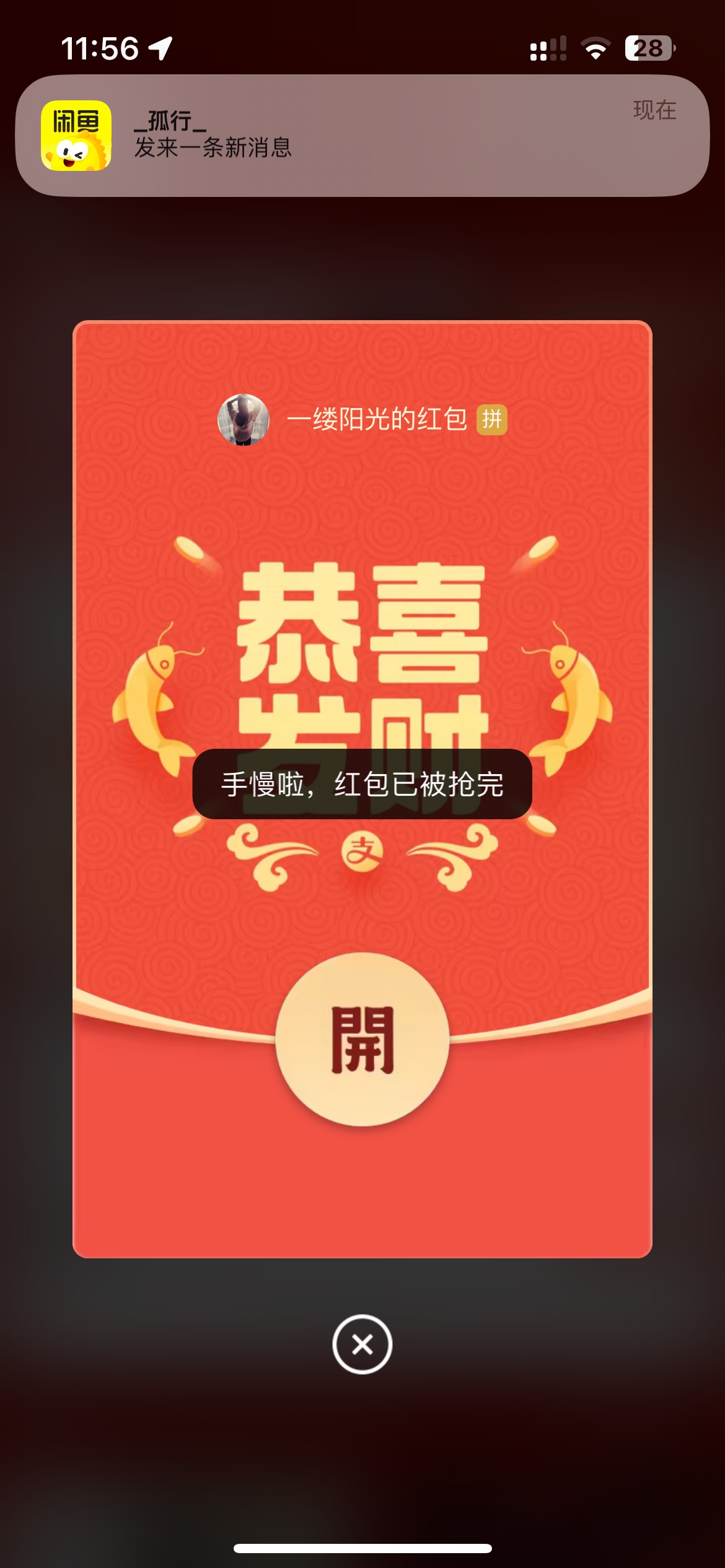 老哥们发财

16 / 作者:卡农超级管理 / 