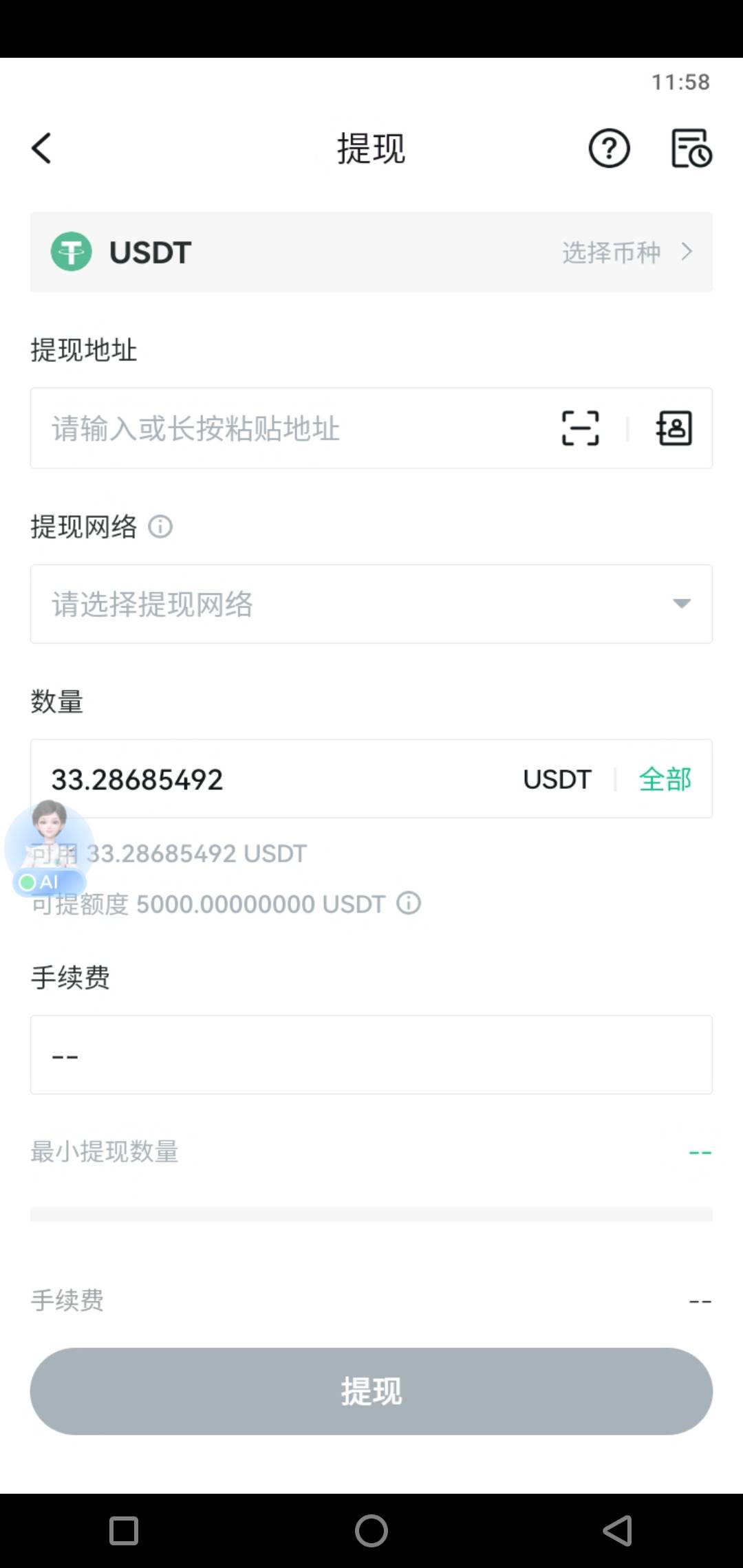 刚开始不会弄，明白了就剩这么点了转自己u就行了嘛

54 / 作者:卡农真男人 / 