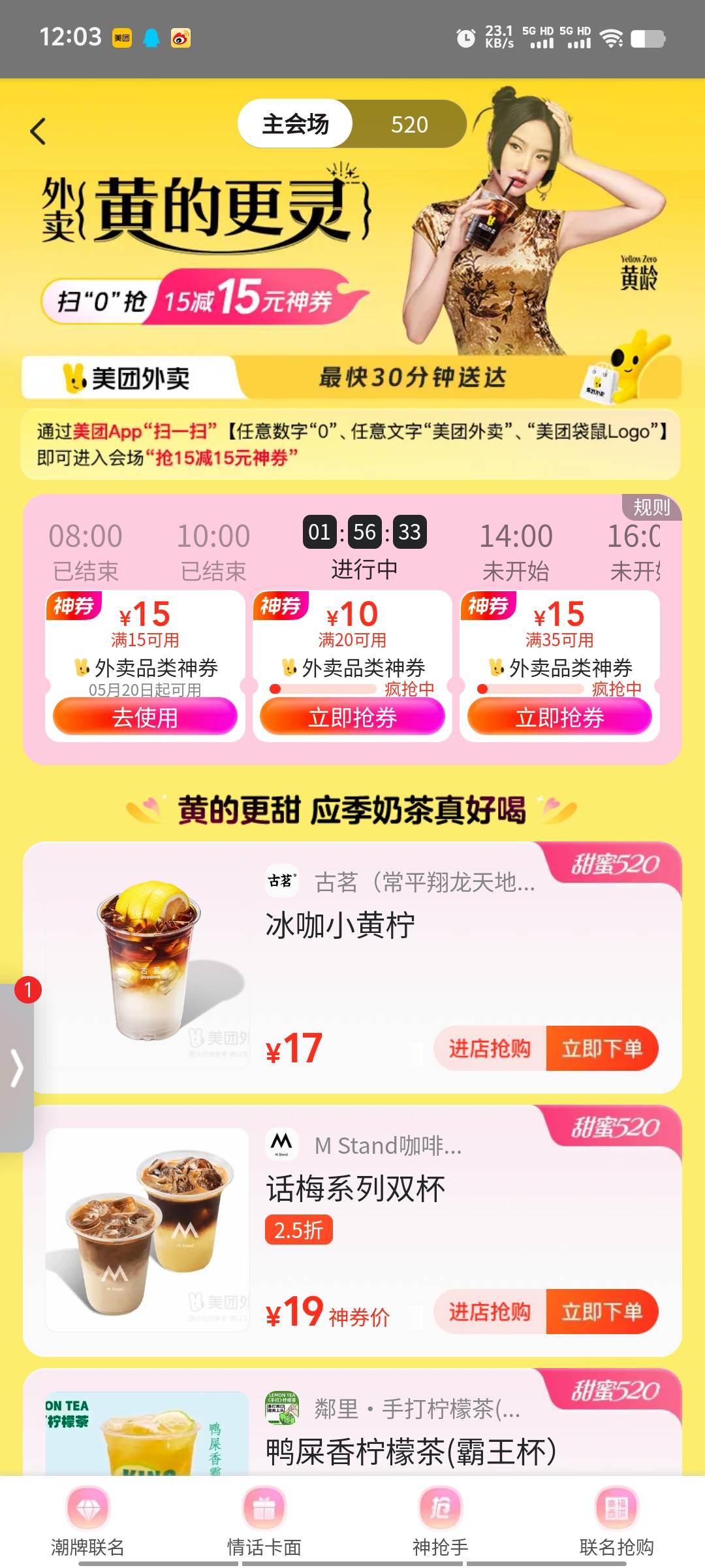 可以买水～


64 / 作者:潘多拉的春天 / 
