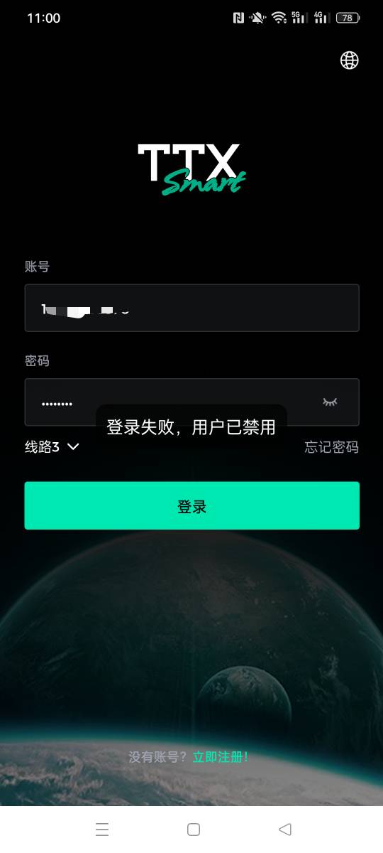 别发天体了我号都封了 看你们到账 心真的疼

33 / 作者:金美庭 / 