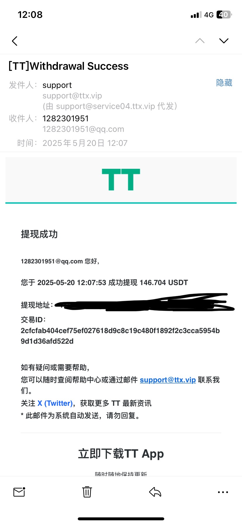 10点半的，到了

76 / 作者:落叶随风i / 