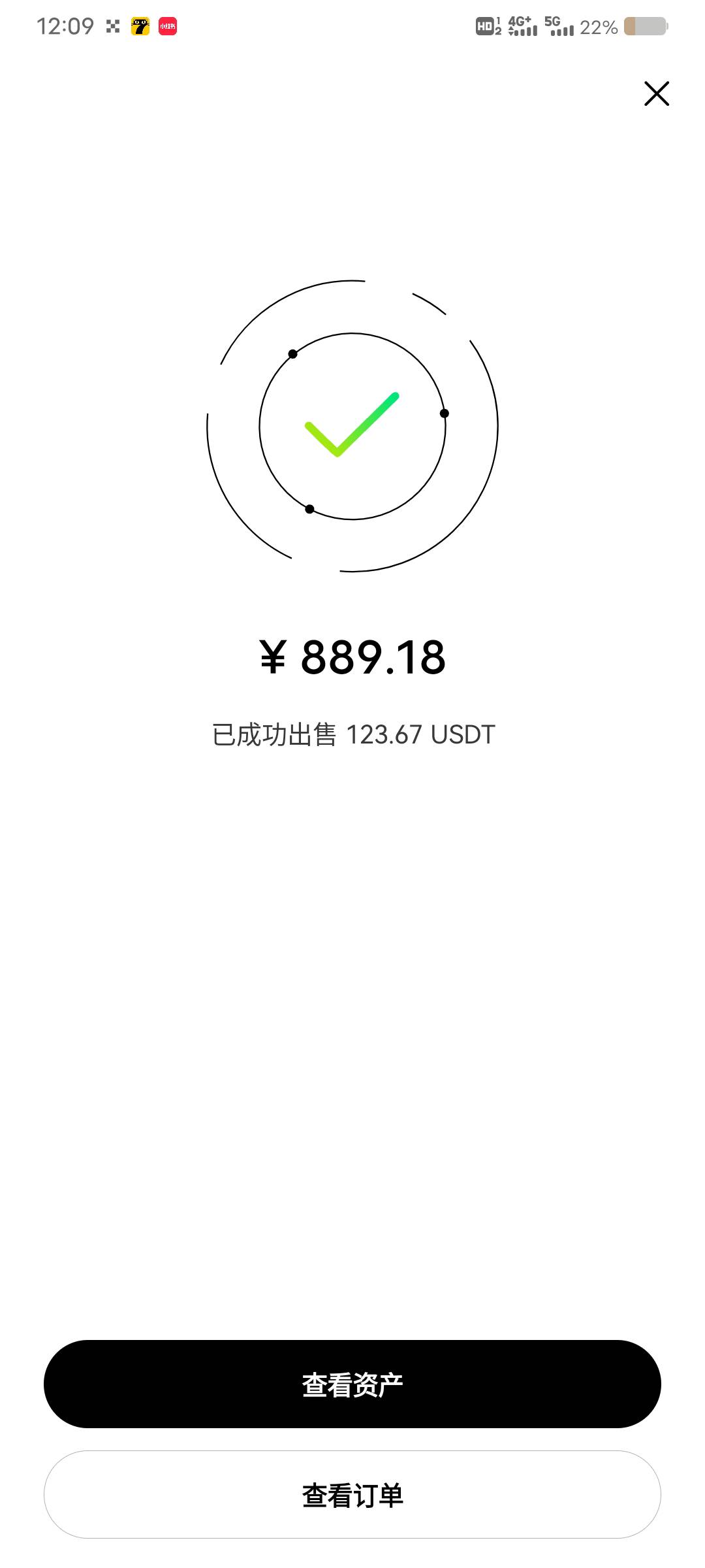舒服白嫖900

73 / 作者:姜宁堰 / 