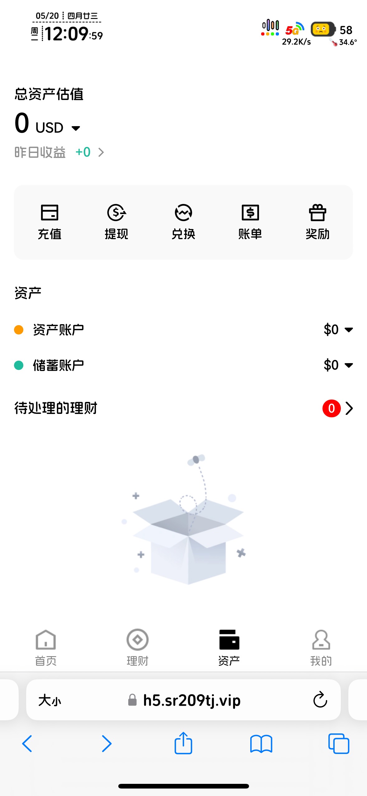 天体是不是昨天老哥发人人5u这个？

78 / 作者:知名靓仔 / 