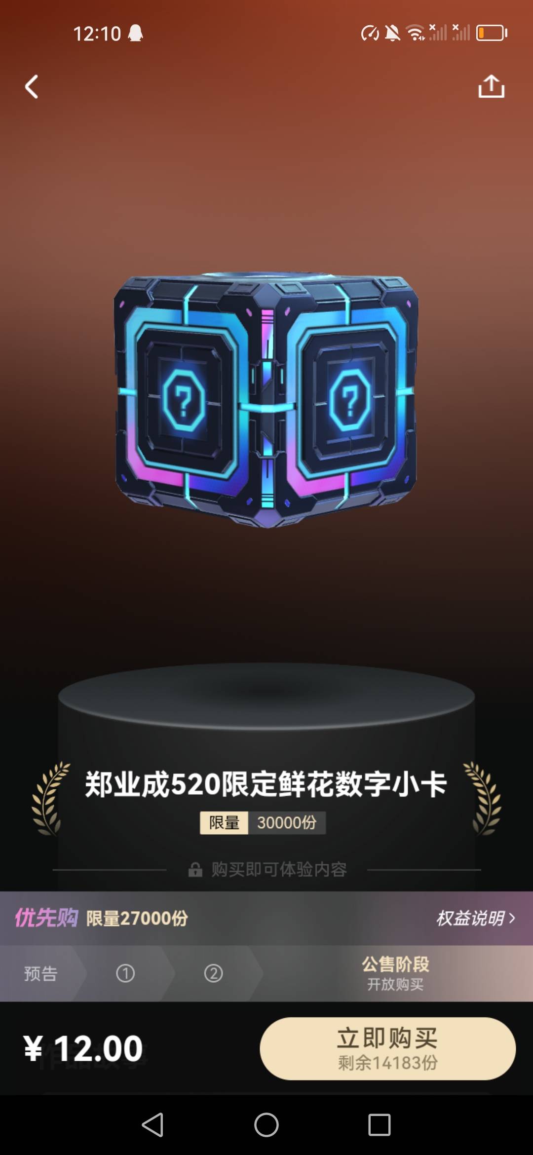 鲸探这个图还有一万多张没人要，又破发了

12 / 作者:呆瓜。 / 