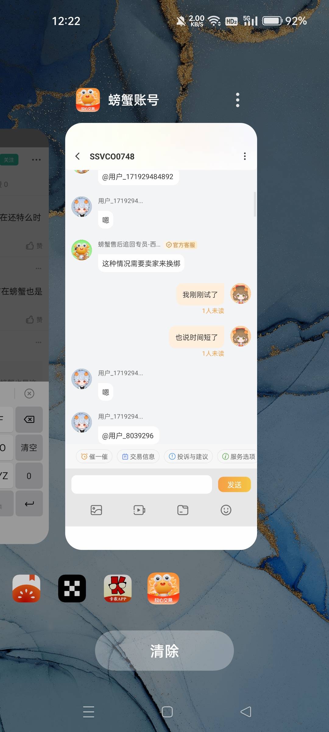 sg麻花腾，企鹅注册过一个月了还特么换绑不了，出个三角洲是真难
54 / 作者:A51 / 