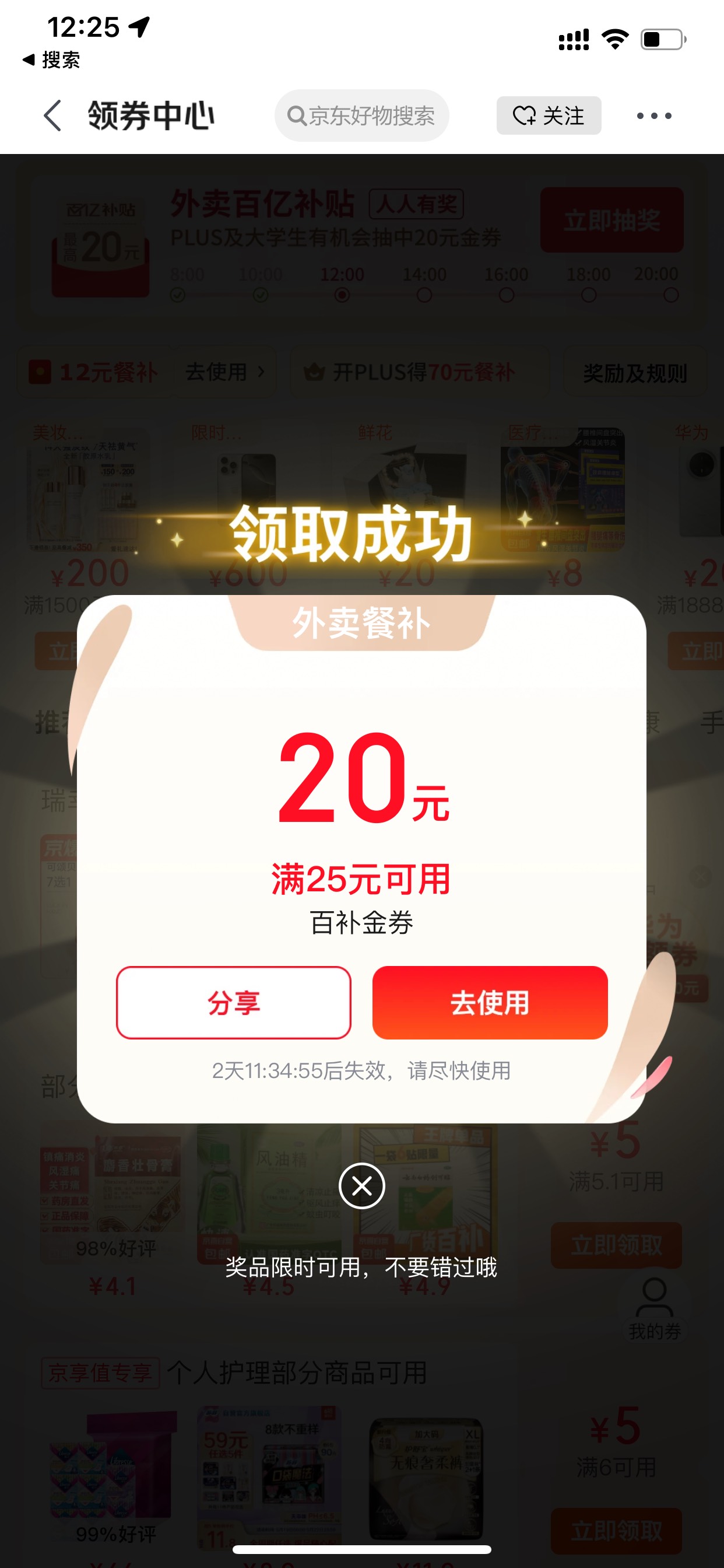 嫡子终于中一次了

73 / 作者:小鬼是魔鬼 / 