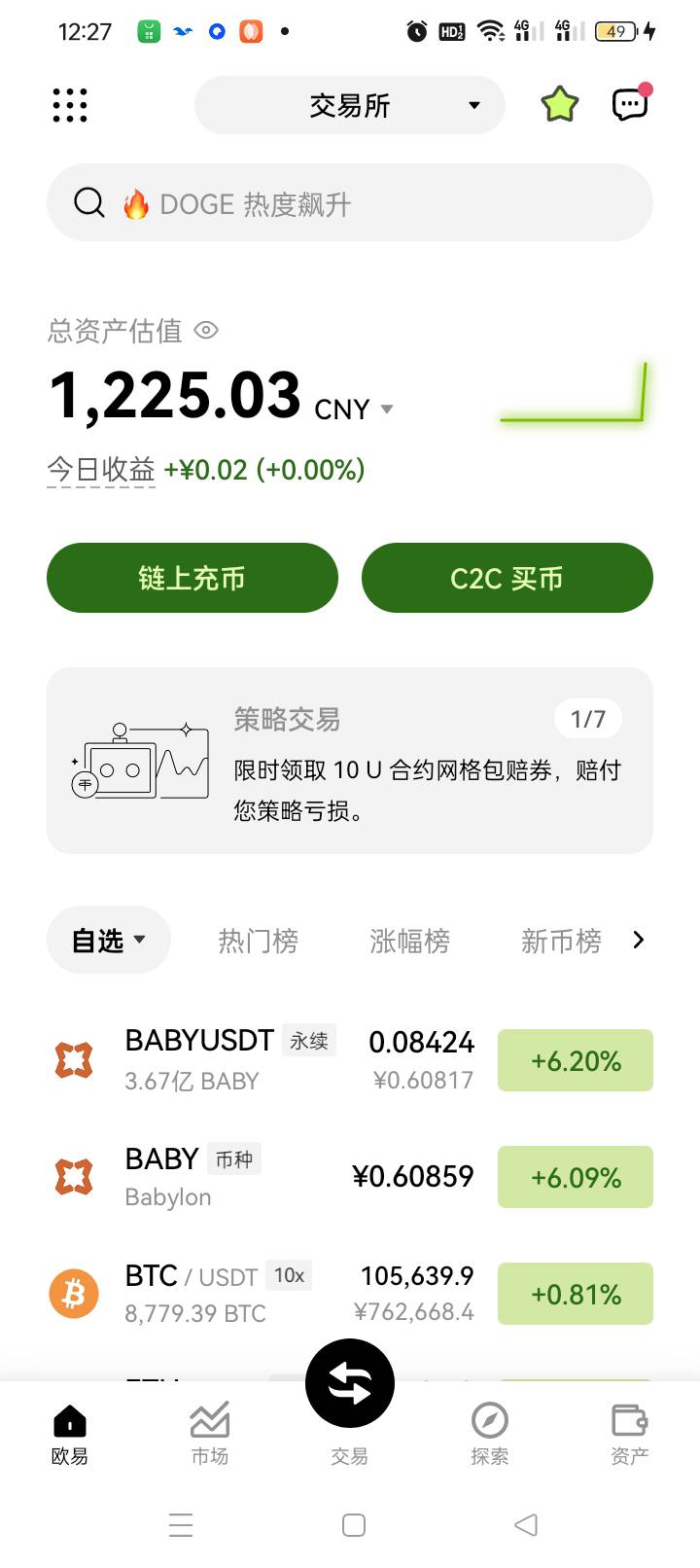 握草，发财了，30个号，到了2个

6 / 作者:无羊毛111 / 