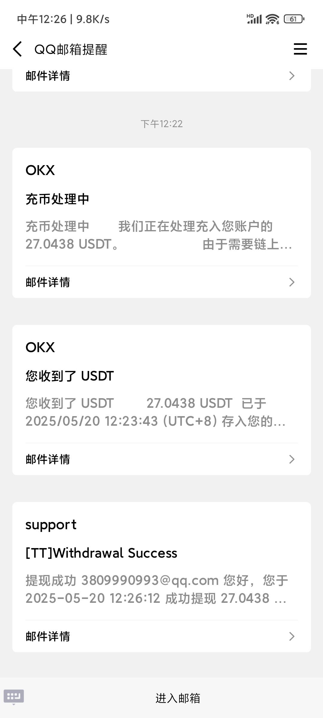 到了，看老哥都到那么多，哇一声就哭出来

67 / 作者:那边了 / 