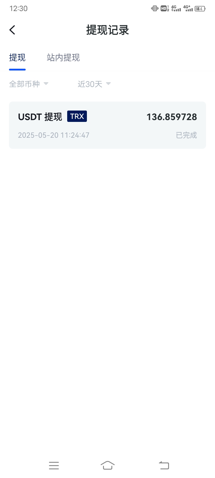 天体爽歪歪，到账了。。。救命了！

33 / 作者:相敬如宾 / 