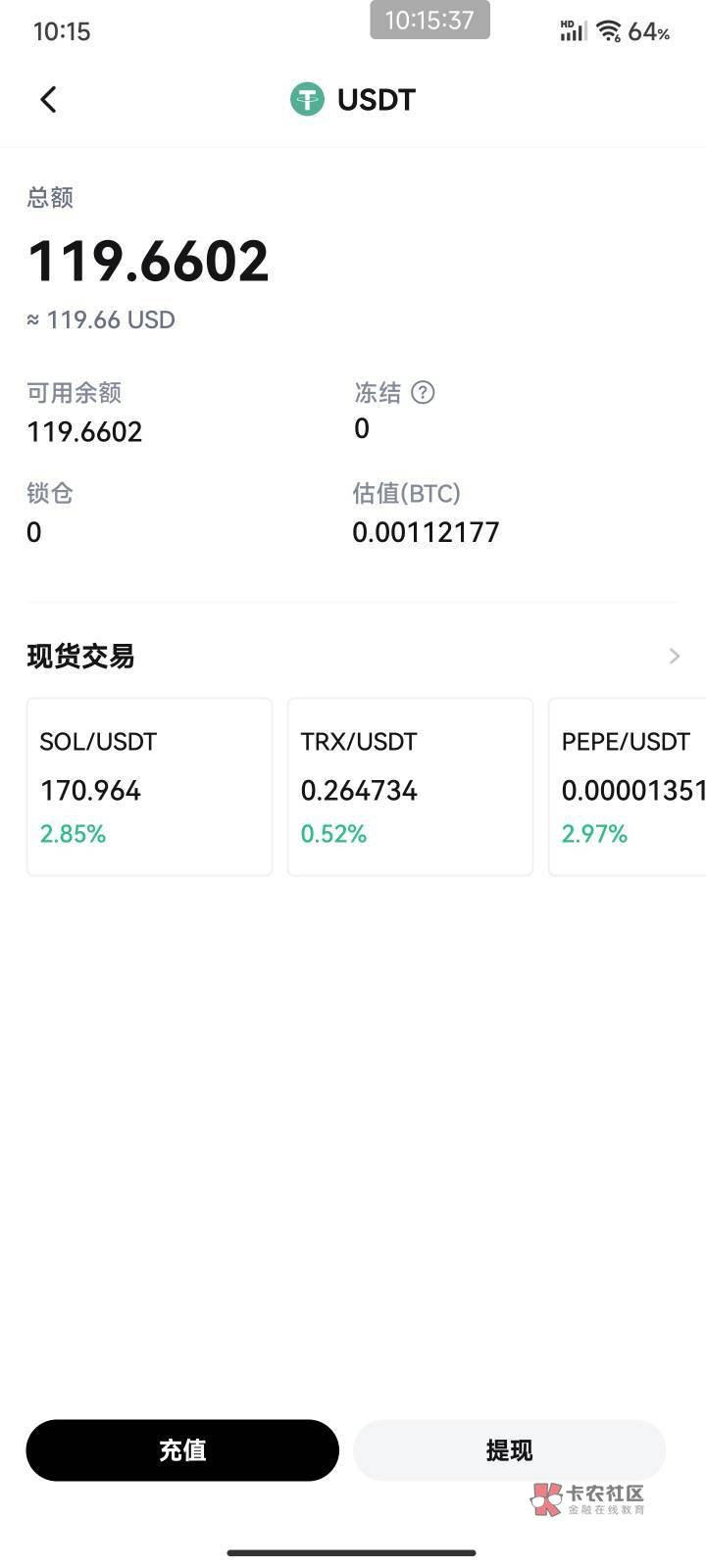 老哥们以后全力进攻币圈吧  国内羊毛挂壁了 不能光宗耀祖了 币圈才能光宗耀祖

88 / 作者:喜欢舔少妇脚 / 