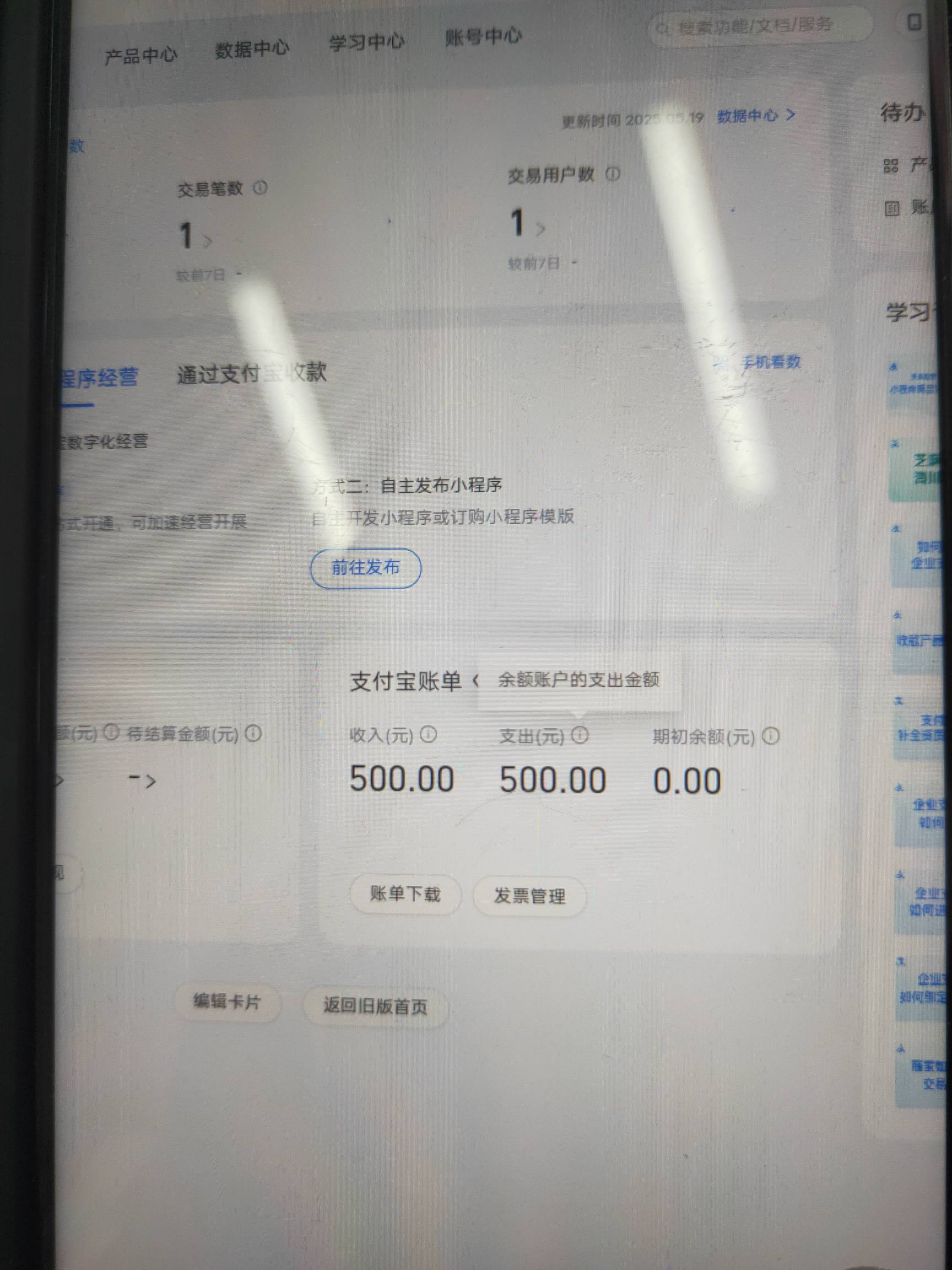 企支应该入保证金了吧，余额还是0，啥时候才入账啊，麻了

59 / 作者:summerku / 