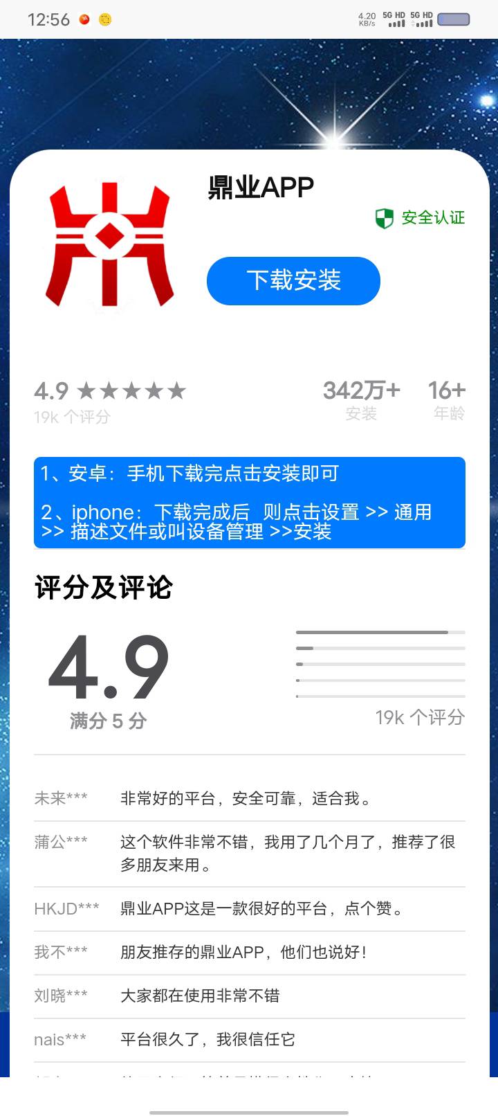 上次那种类型的毛又来了。快冲。


97 / 作者:卡你妹_ / 