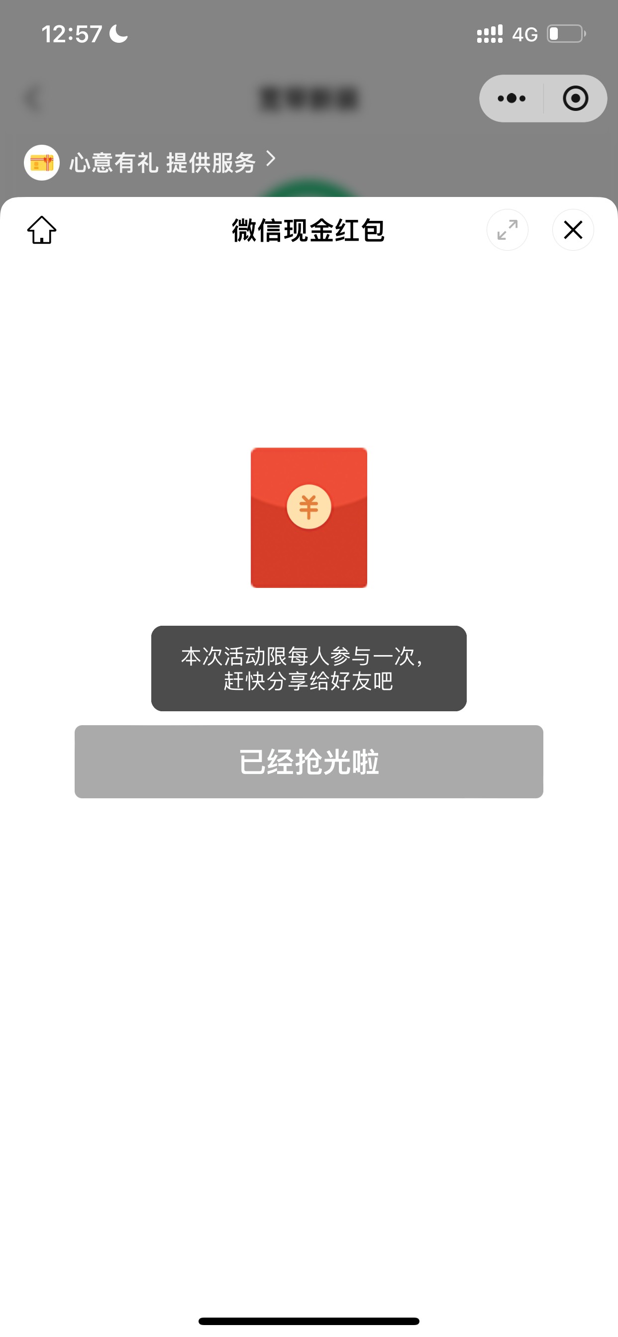 不行呀 不能领 没领取过

99 / 作者:小鬼是魔鬼 / 