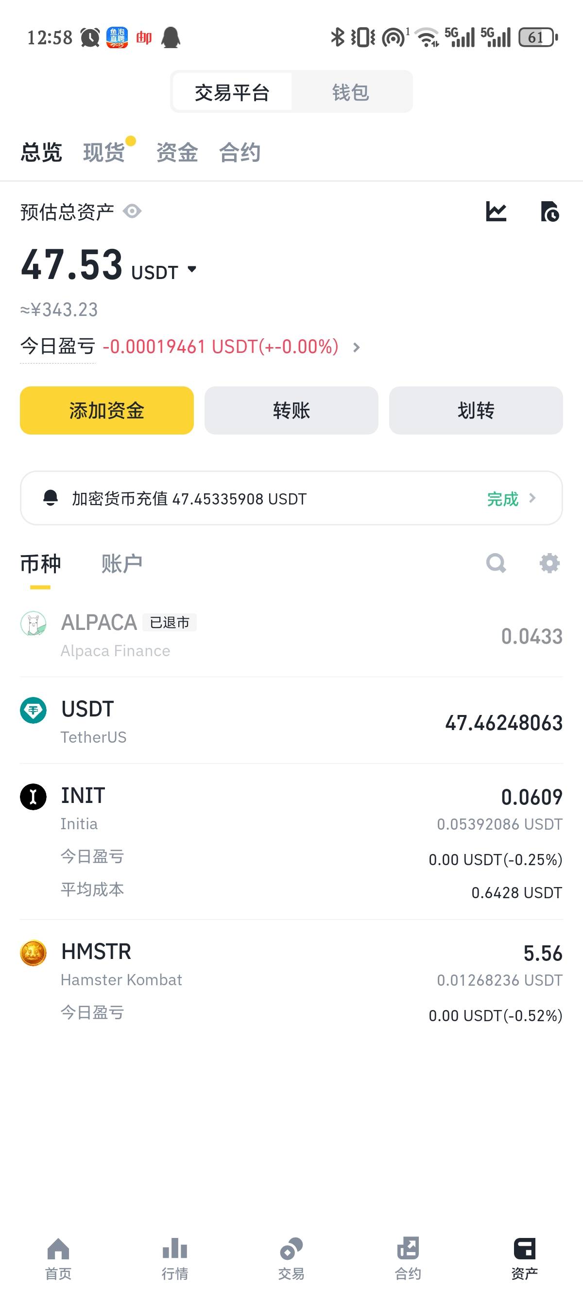 天体来晚了12点才知道天体开盘就卖了48U，老哥们天体开盘最高价是多少

37 / 作者:是兄弟就来卷我 / 