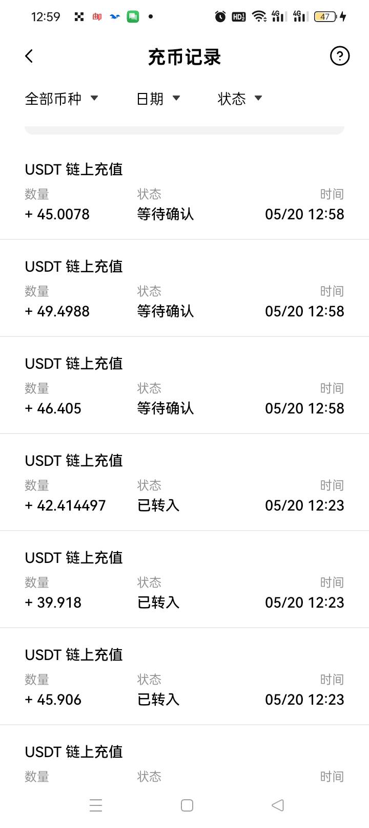 陆陆续续的到账

35 / 作者:无羊毛111 / 
