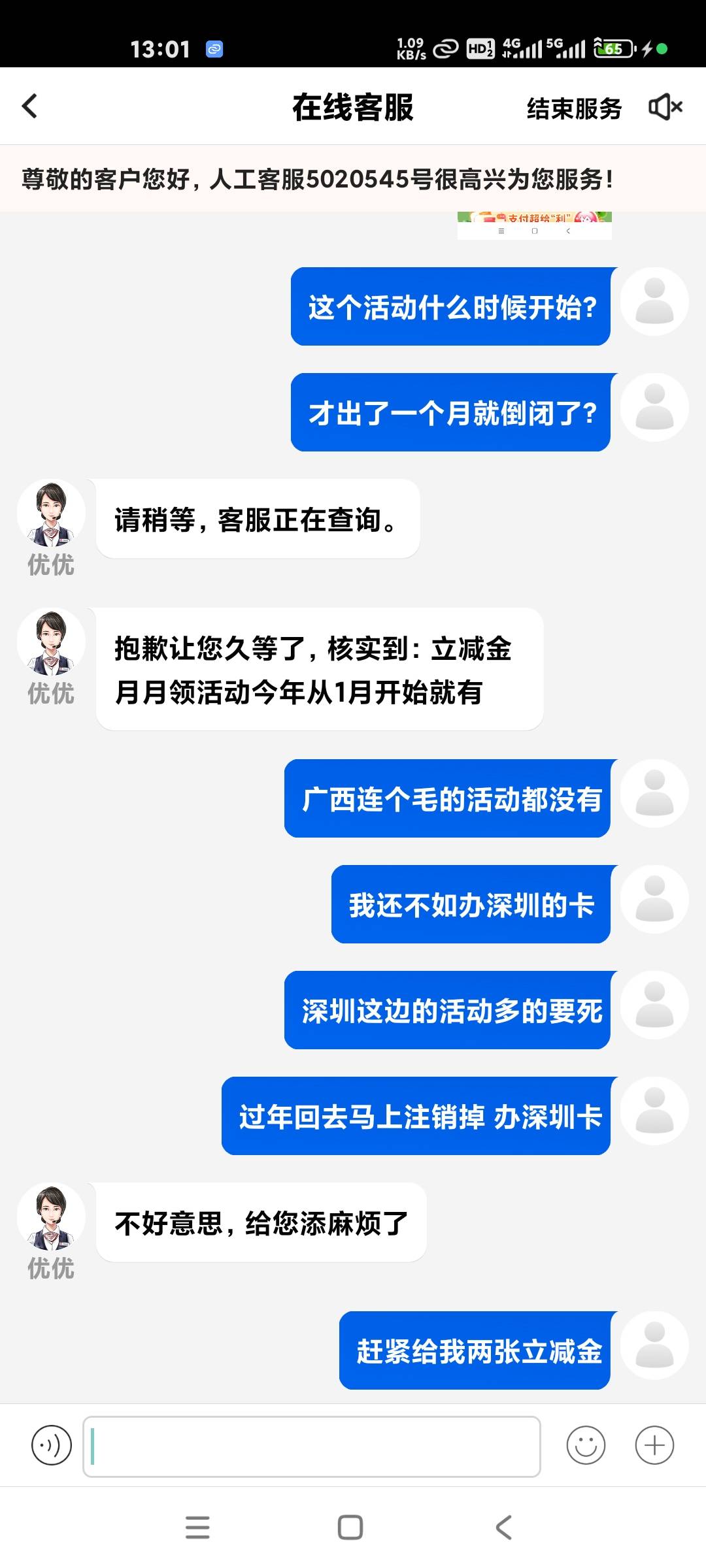 大家快去薅中国银行

86 / 作者:宾州百货店 / 