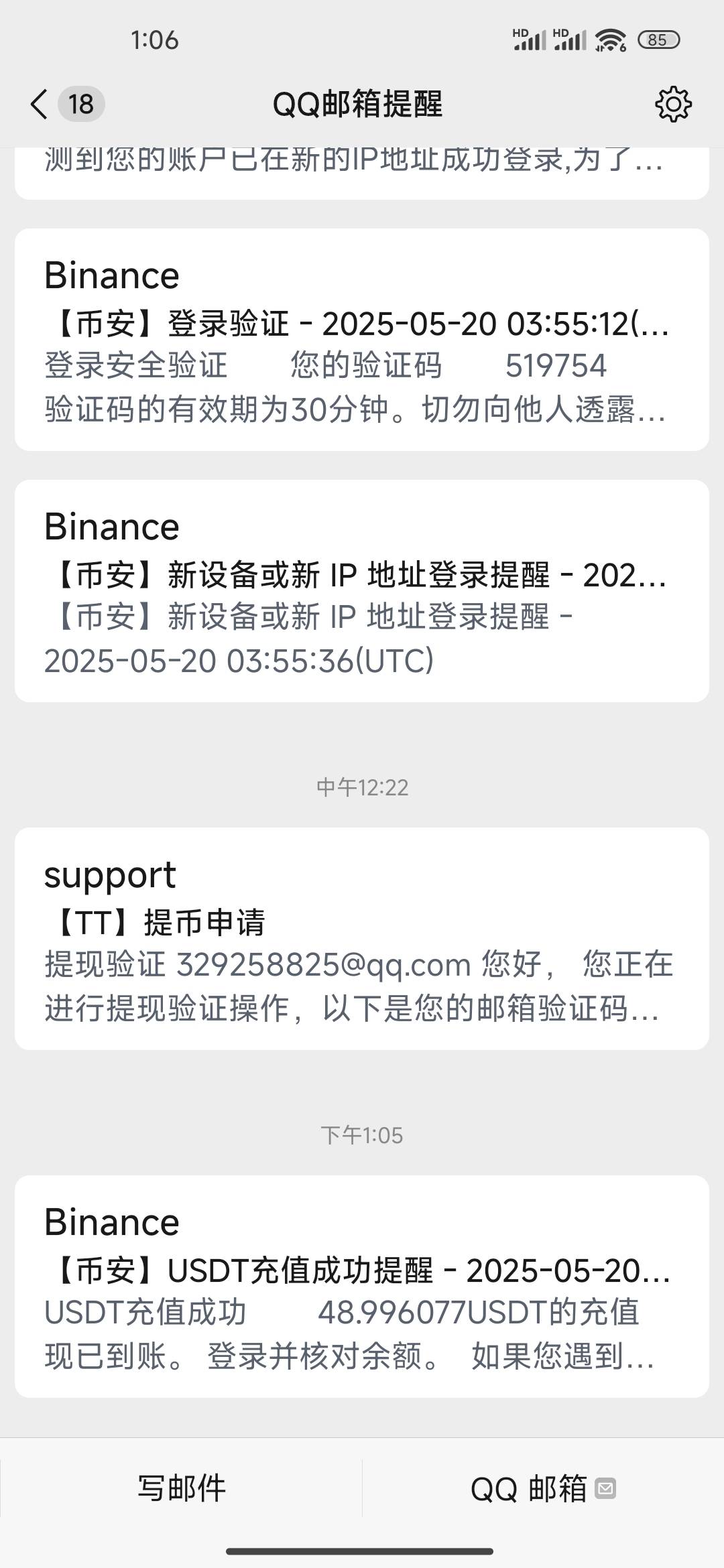40分钟到账，优先级比较高

48 / 作者:为何如此 / 