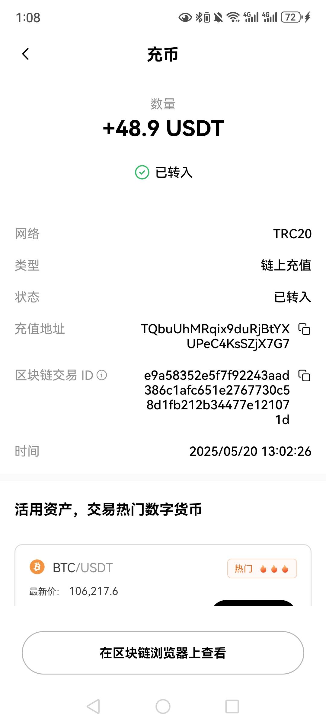 到了到了，睡过头了，10:30才睡醒。白嫖300多也可以了

79 / 作者:望眼欲穿的平凡 / 