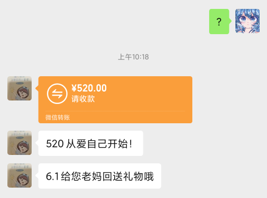 每次过节都是老妈给发红包

93 / 作者:叽叽喳2 / 
