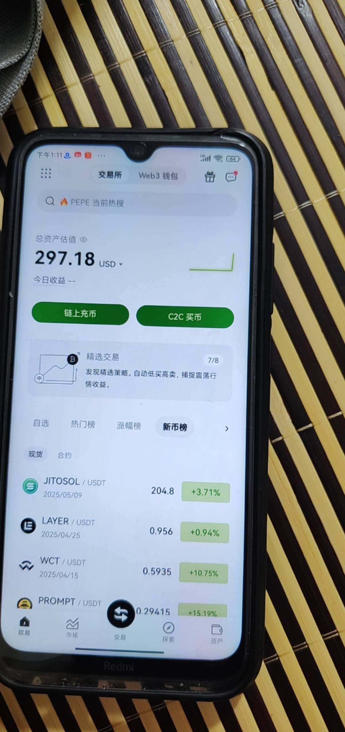 我去我去我去

63 / 作者:景彡籽 / 