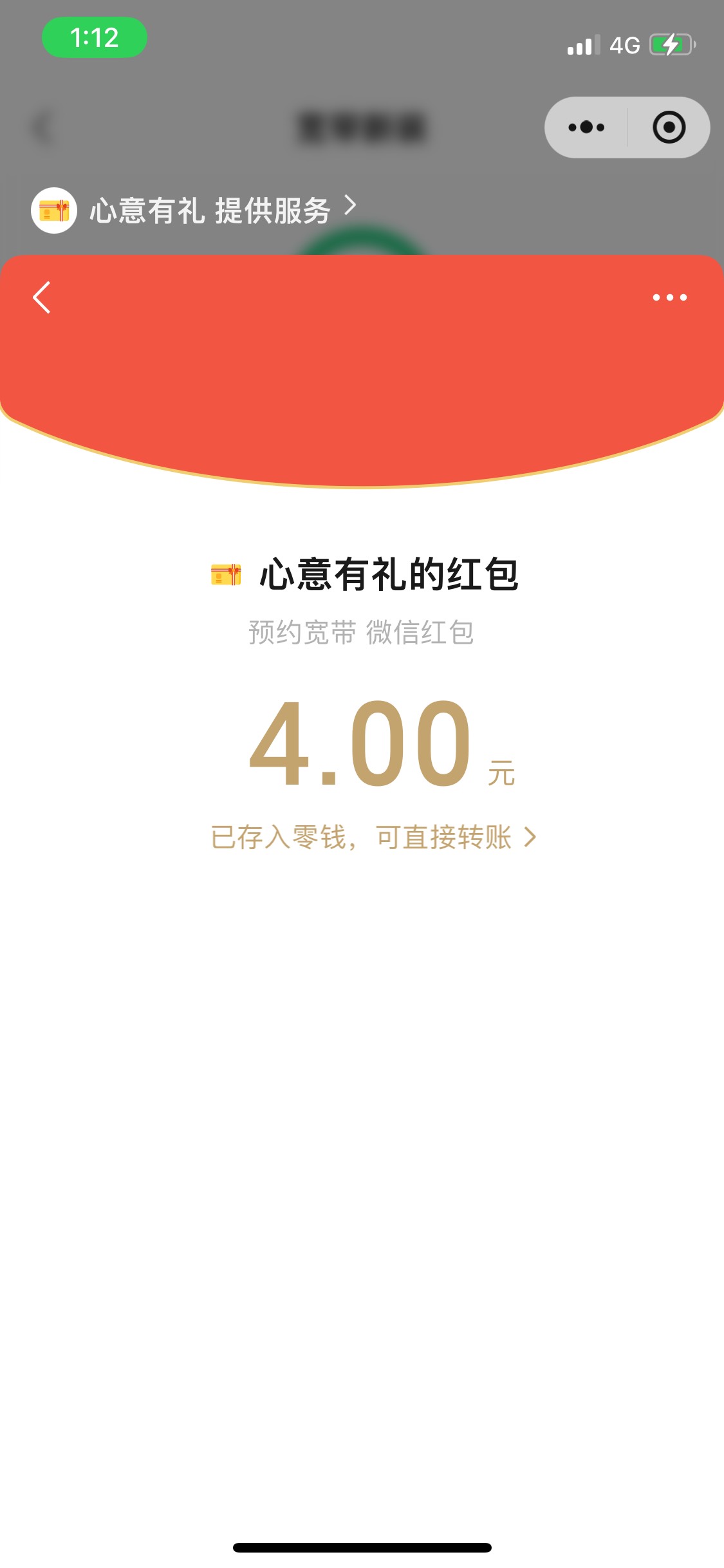 更新了 确实有

3 / 作者:Zzr4 / 