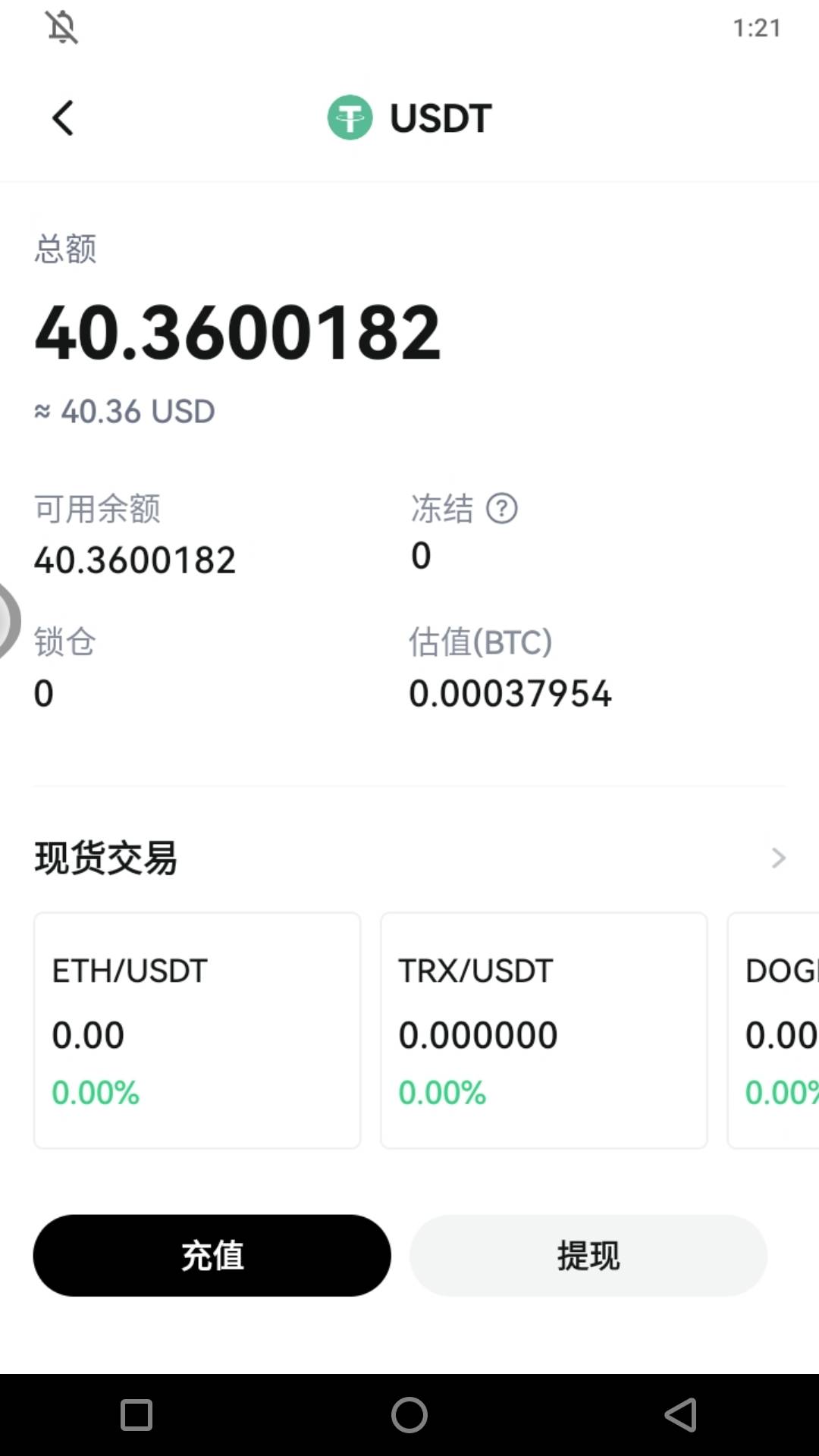 我去我也有，这个咋卖有没有懂得老哥

44 / 作者:卡农彭于晏本 / 
