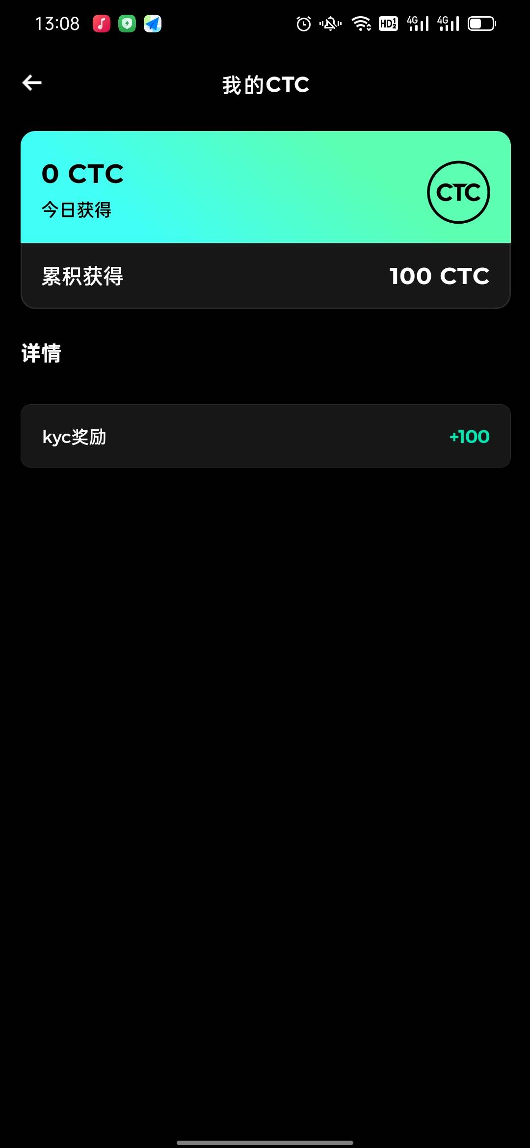 老哥们，天体送的100ctc怎样提现呀？

63 / 作者:老哥帮帮我把 / 