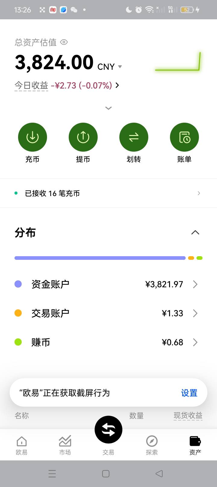 到一半了，那会提支付宝1200，今天真的破万

16 / 作者:无羊毛111 / 