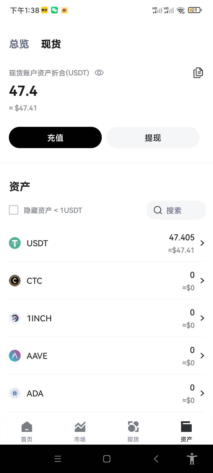 猪脚饭吃不上了今天，改完密码24小时才能提

39 / 作者:踏踏米 / 