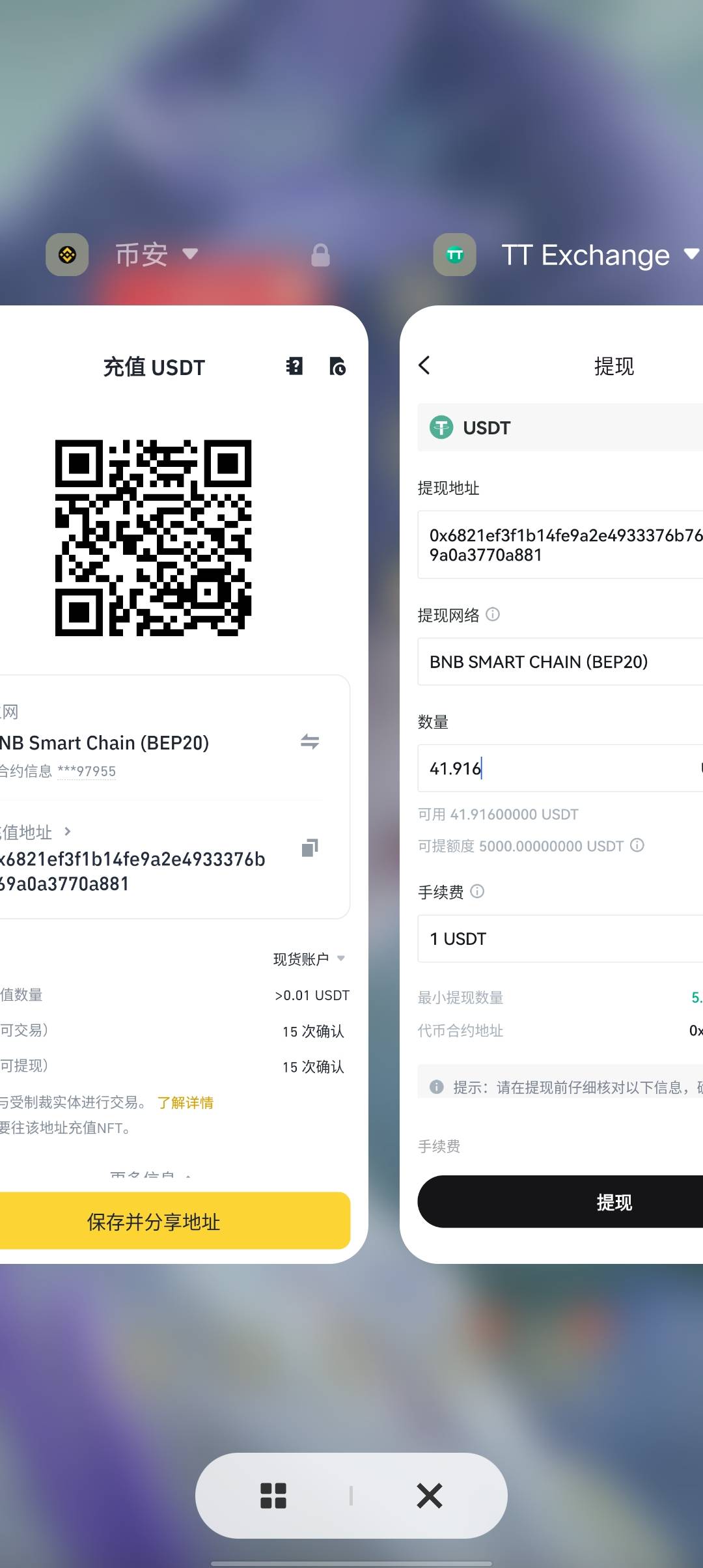 老哥们是这样提现，然后币安再去卖吗？没玩过

84 / 作者:玖悅 / 