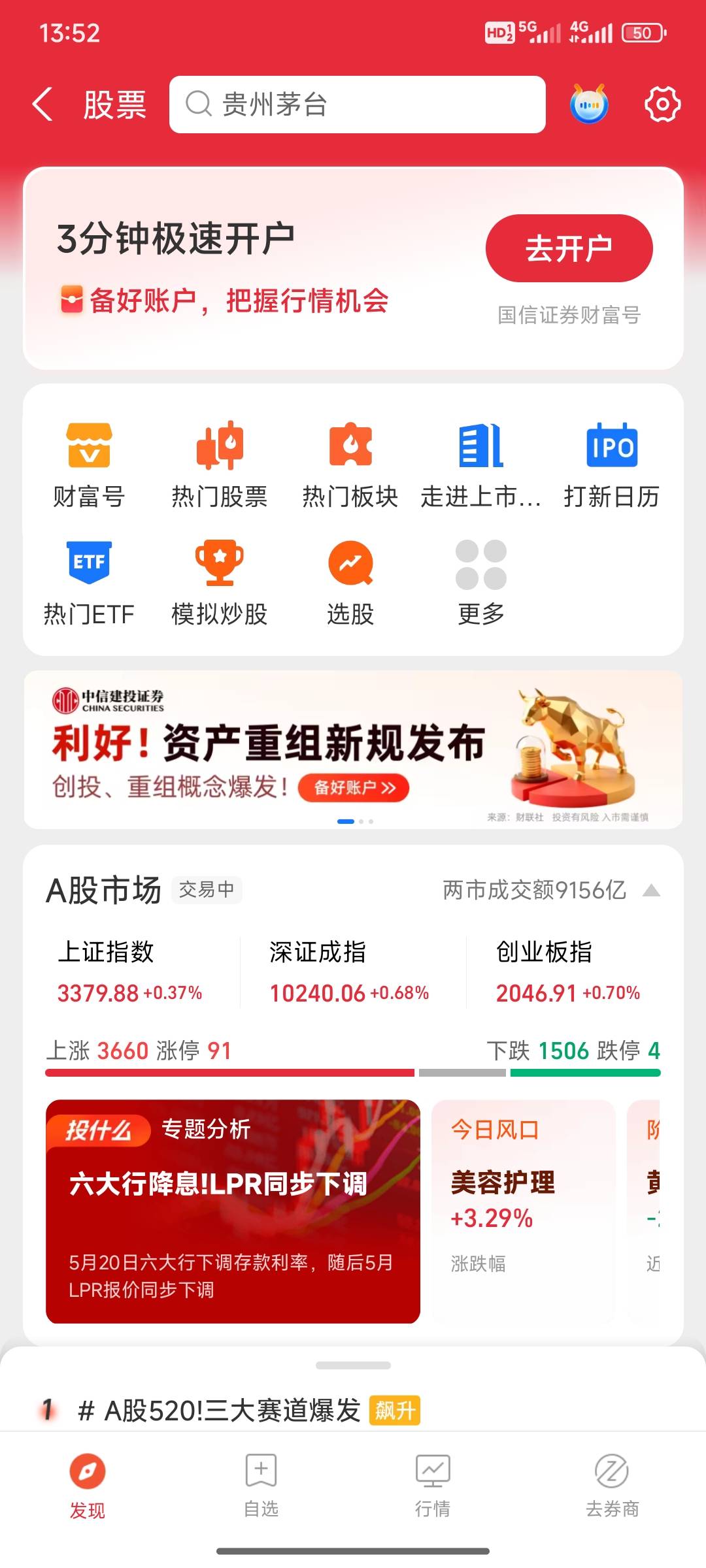 大爷们，刚刚叫客服帮我消除记录，现在点进去是这个样子的，是不是就是没红包的

89 / 作者:小小鸟@ / 