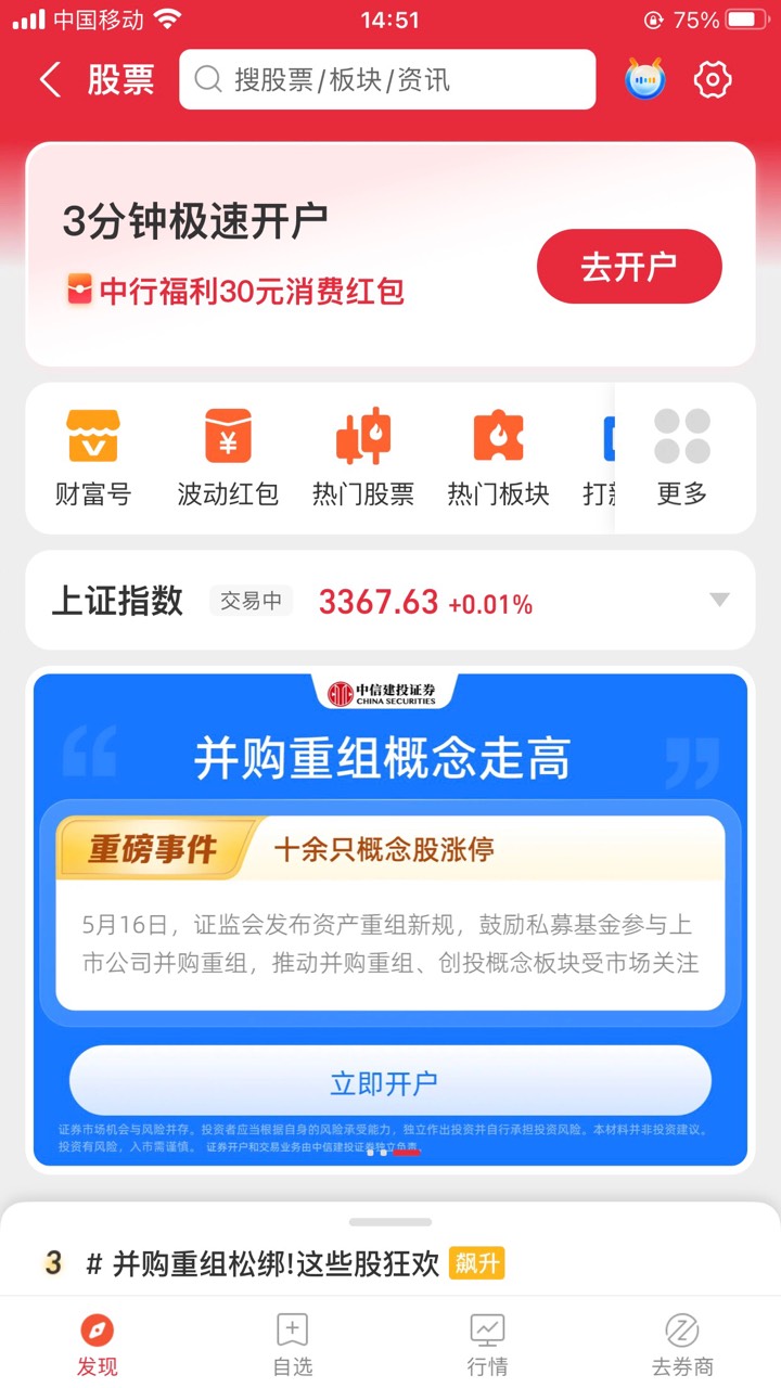 大爷们，刚刚叫客服帮我消除记录，现在点进去是这个样子的，是不是就是没红包的

73 / 作者:太上皇上 / 