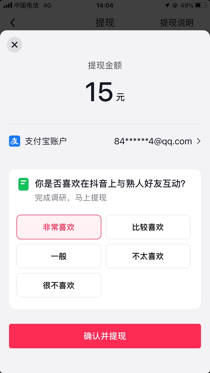 终于破零了

25 / 作者:扛着微笑 / 