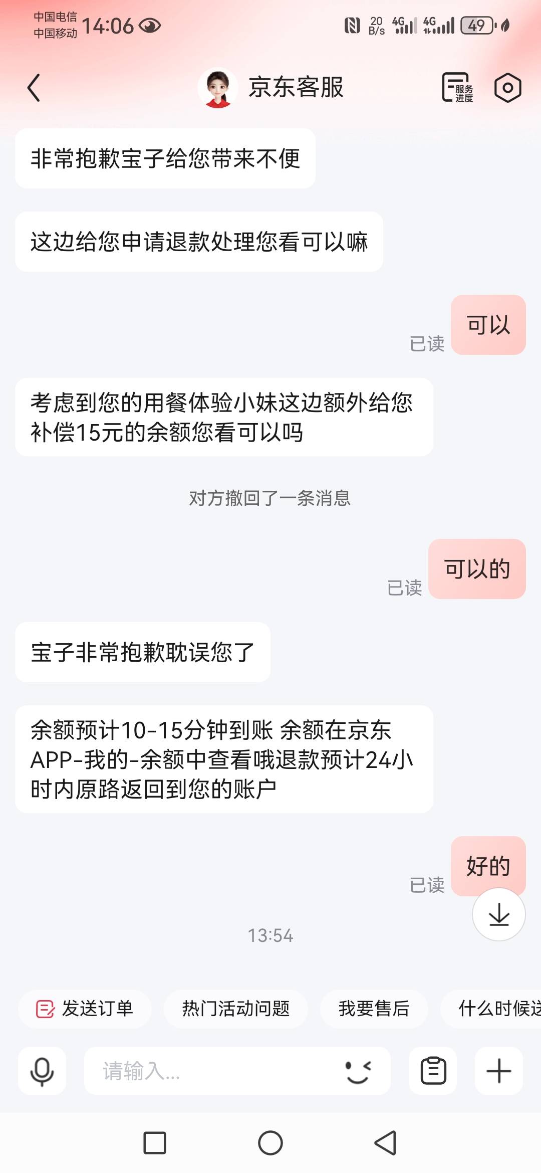 申请东子

0 / 作者:随心而动f / 