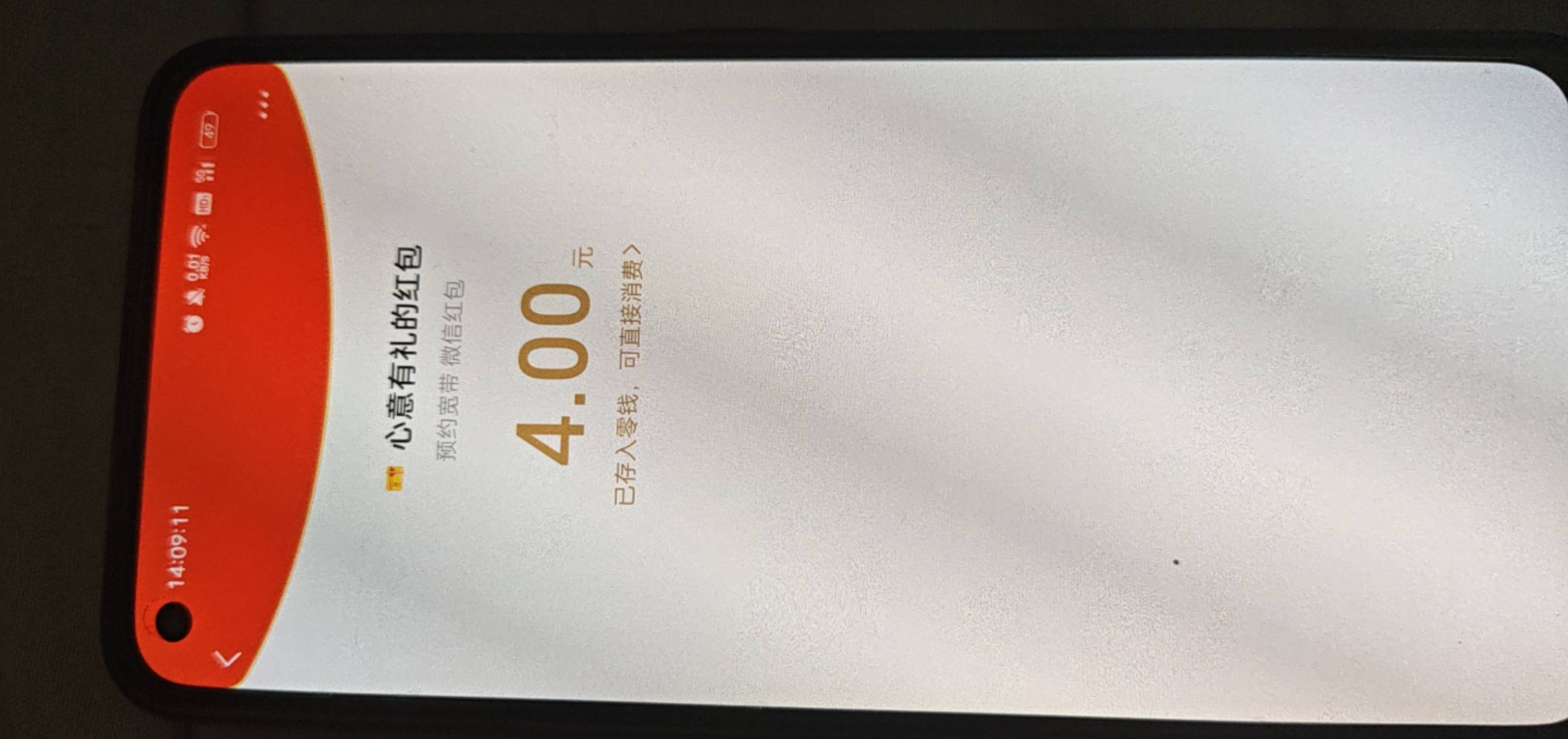 宽带还有

80 / 作者:元小号 / 