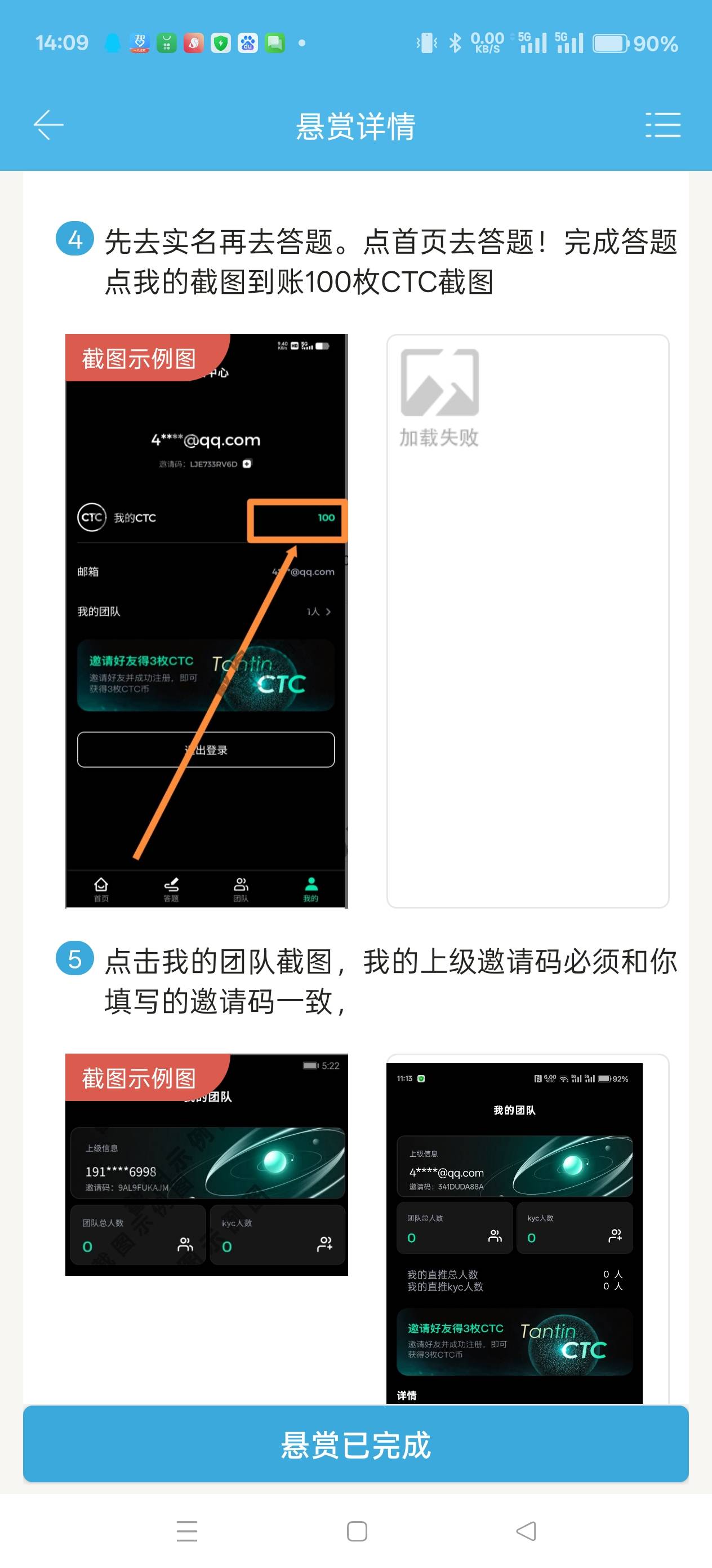 做过天体任务是不是有希望



45 / 作者:天天被骗 / 