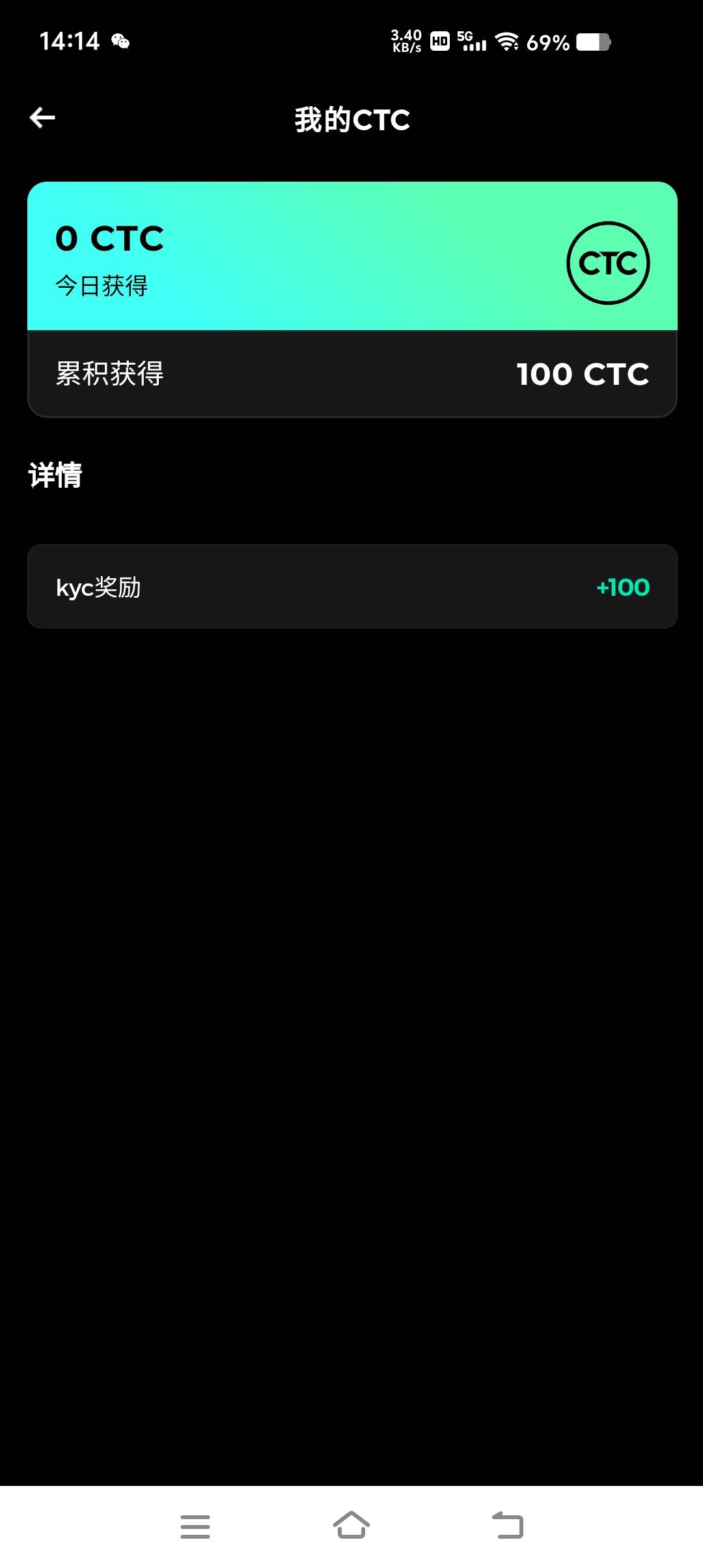 交易所被我50卖了，然后这边显示还有100。还能补救吗。交易所那边显示为零初级认证。
68 / 作者:起风了饿 / 