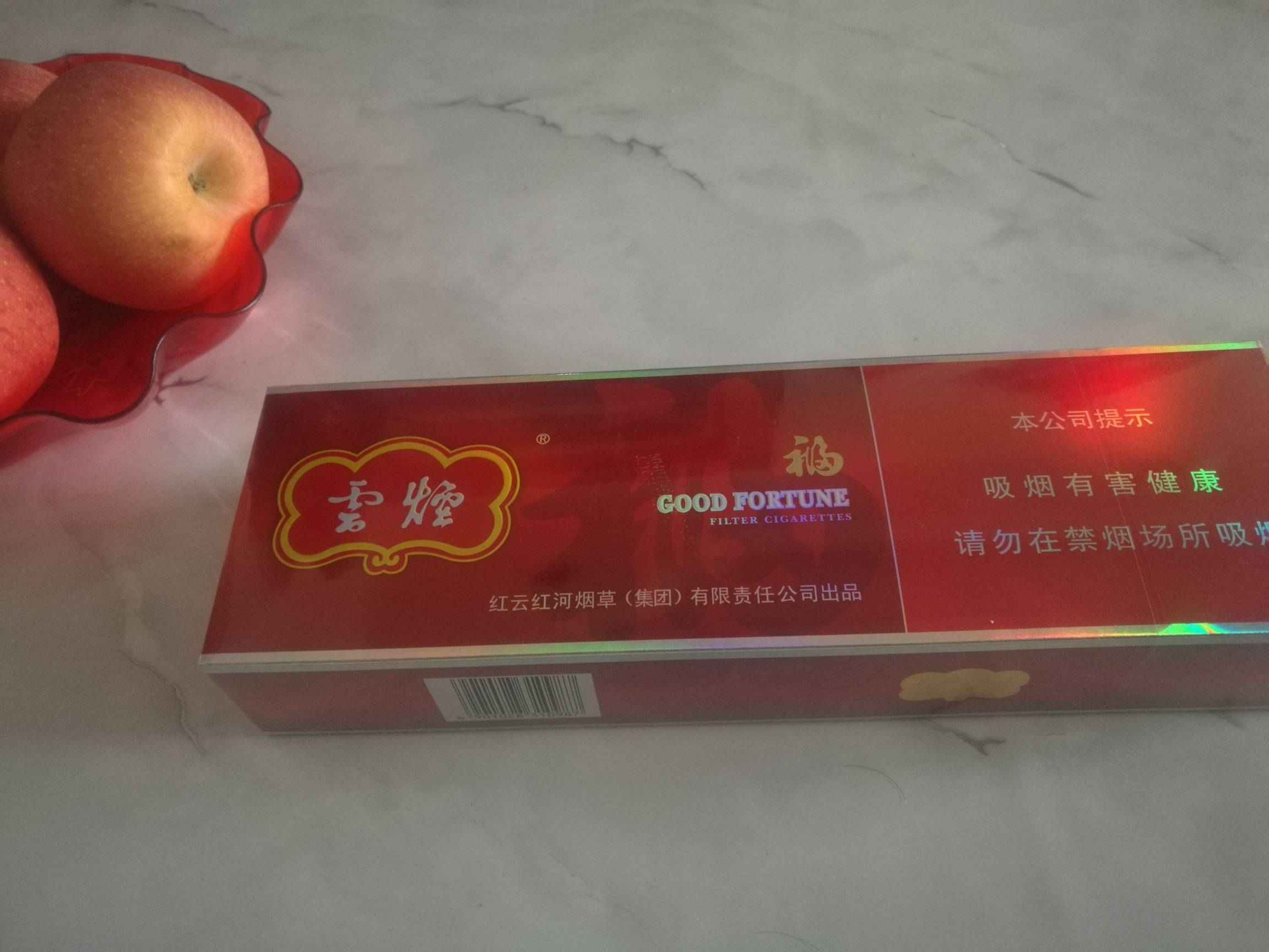 天体只搞了三百多 赶紧买了一条烟  唉 一百u的时候不会操作 不会卖 等回家就剩下五十u1 / 作者:努力优秀_ / 