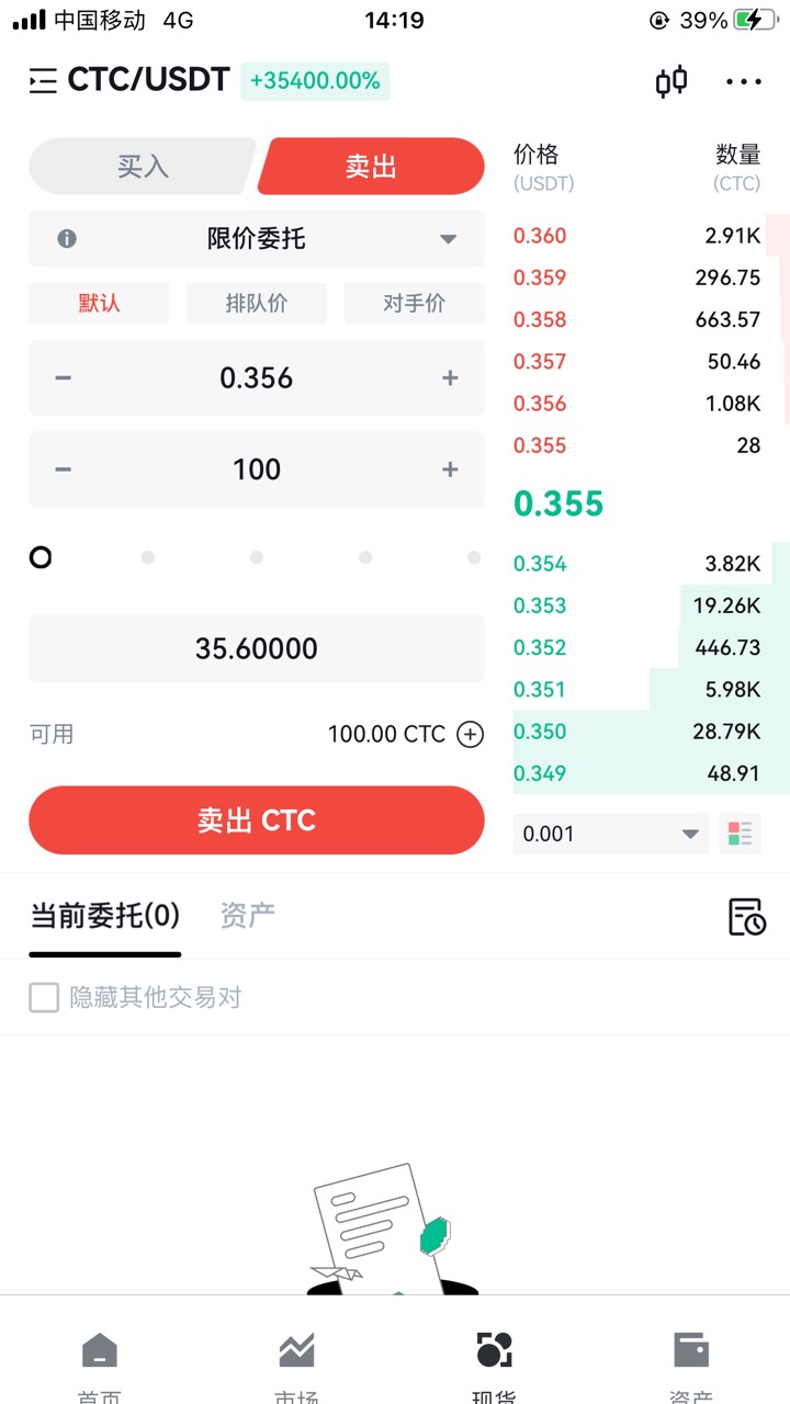 睡觉现在才醒 天体搞晚了200都没有了 老哥们上午的时候是能出多少
80 / 作者:太上皇上 / 