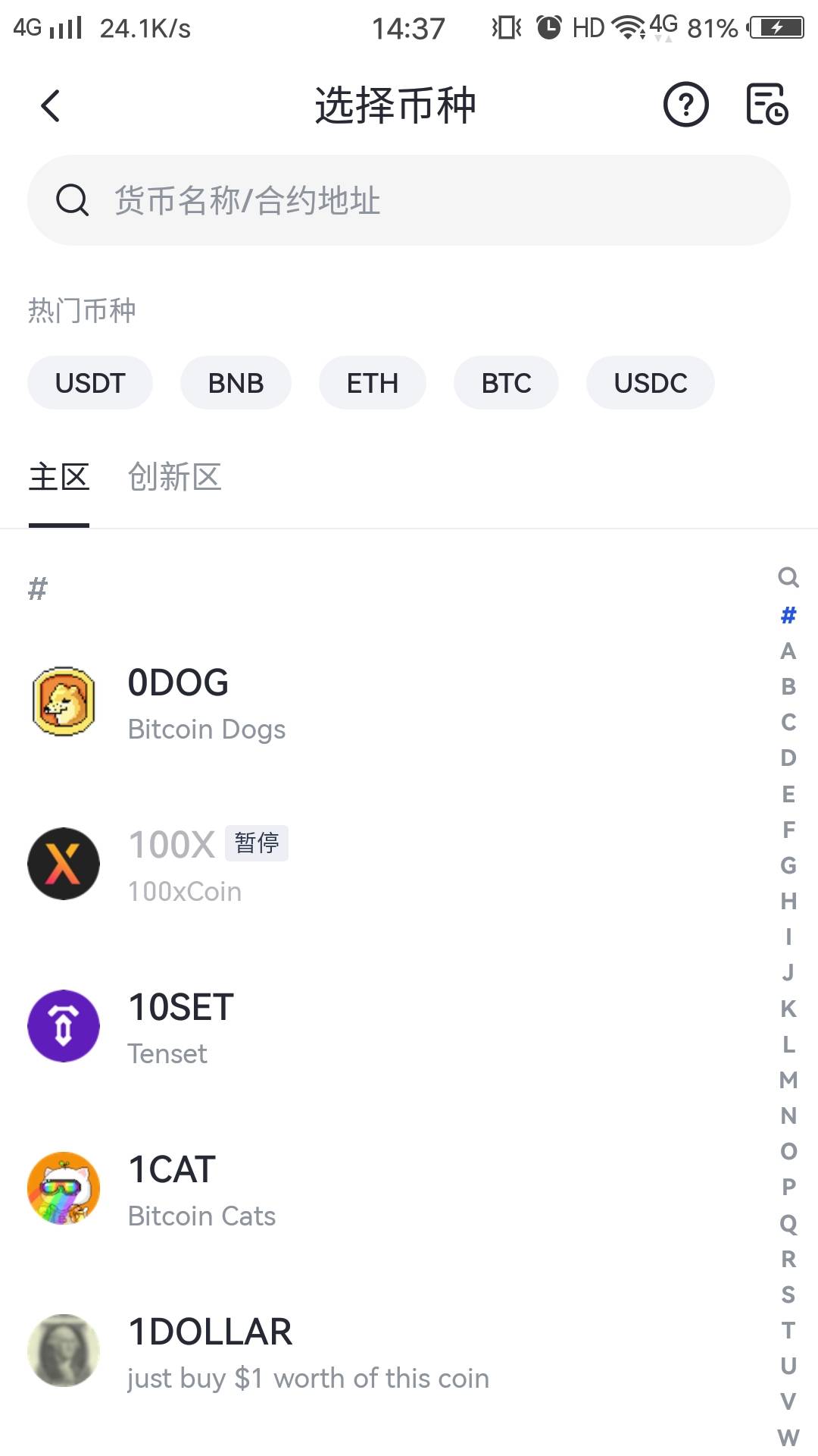 天体不能提到芝麻吗，搞半天搞不懂

60 / 作者:卡农彭于晏本 / 