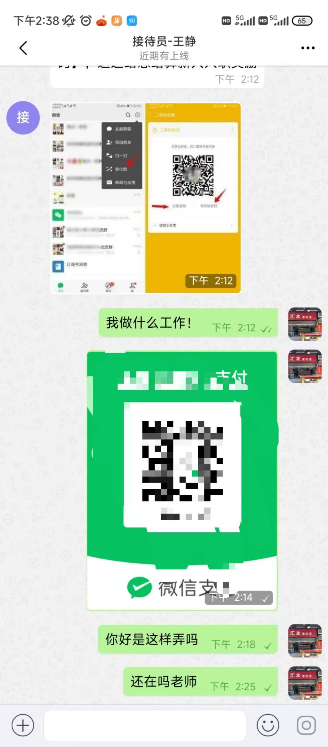 老哥们我这聊的有问题吗，不理我了

94 / 作者:老哥发财 / 