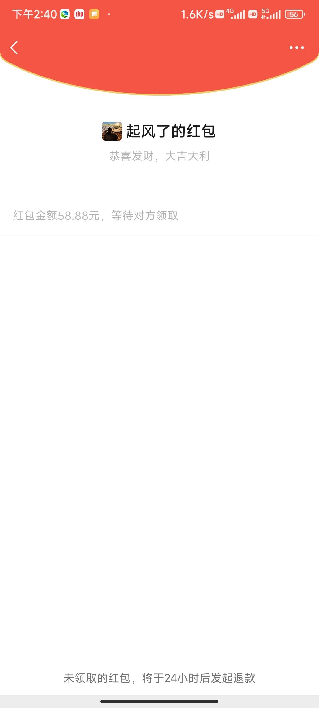 当时天体认证太麻烦了，我都不想搞，是一个老哥硬要我认证的，谢谢他了，给他发了个5875 / 作者:人生如逆旅i / 