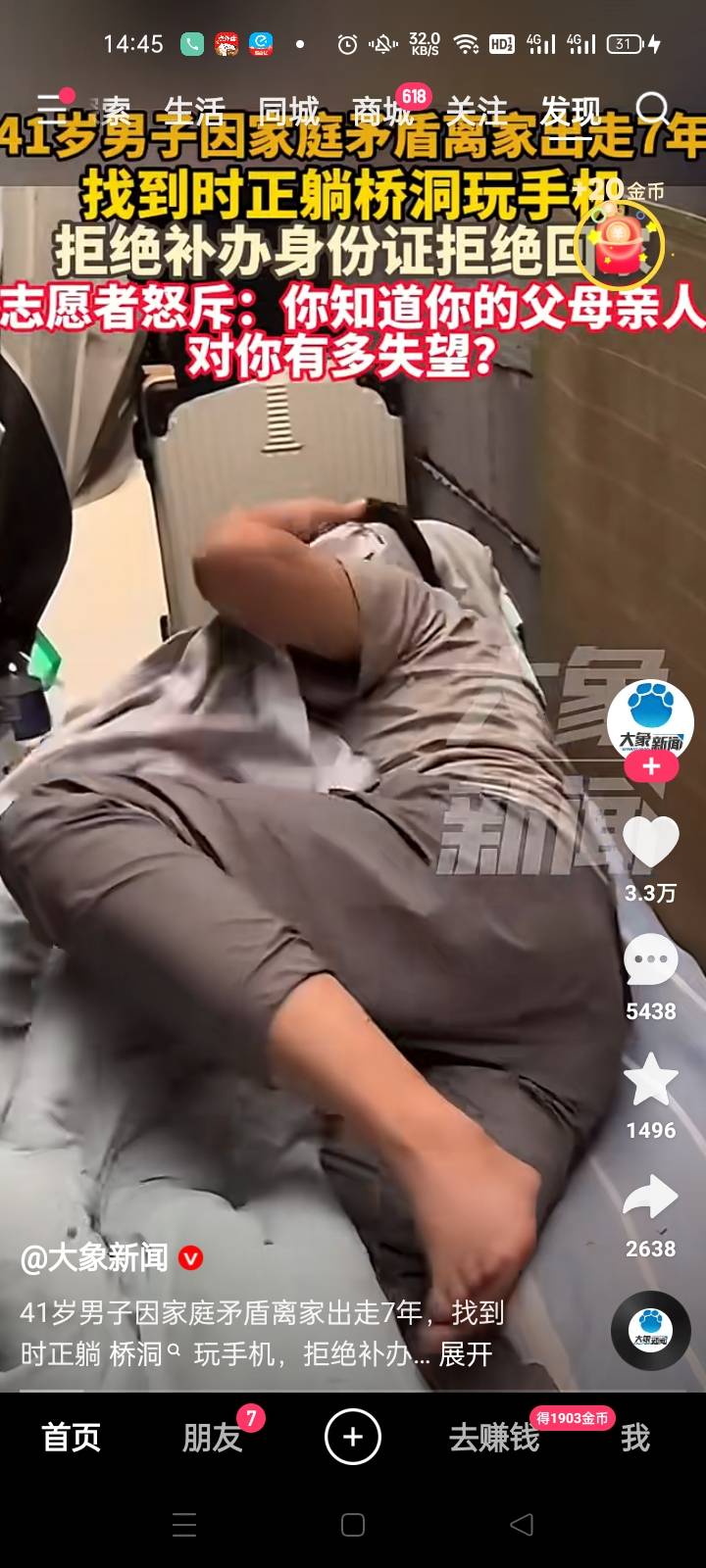 这视频怎么老是给我推荐这个


40 / 作者:宁波躺平老哥 / 
