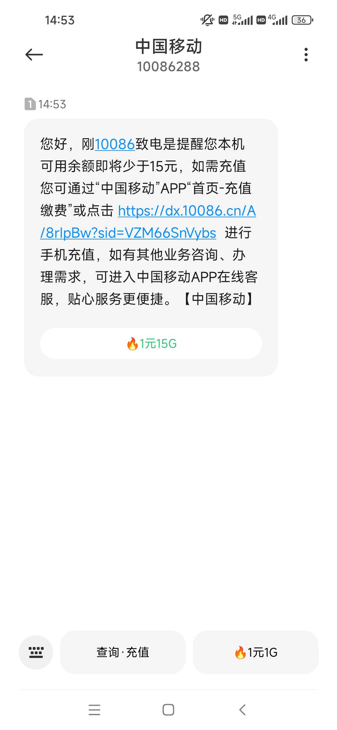 10086 申精 病 话费低于15 也来电

41 / 作者:肥美的烧鸭 / 