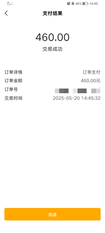 老哥们快去 

12 / 作者:九月锦鲤 / 