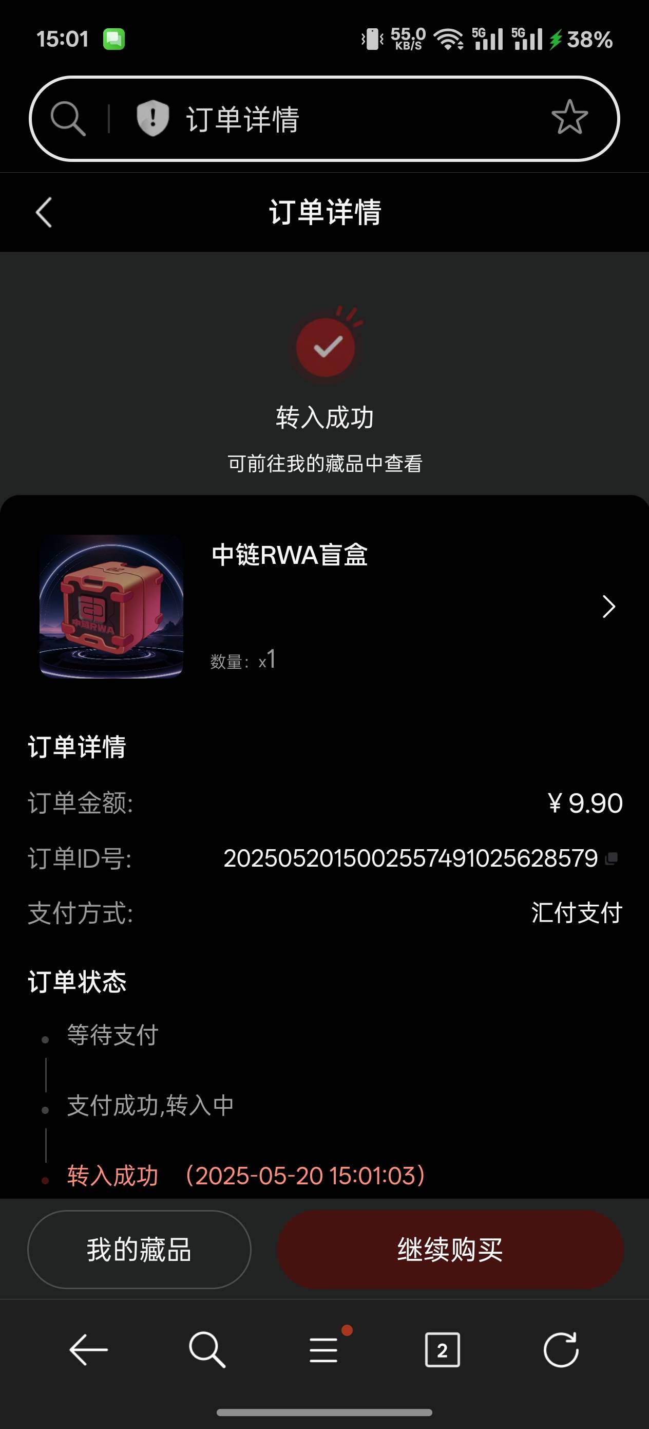 坐等猪脚饭

92 / 作者:申请一个达不溜 / 