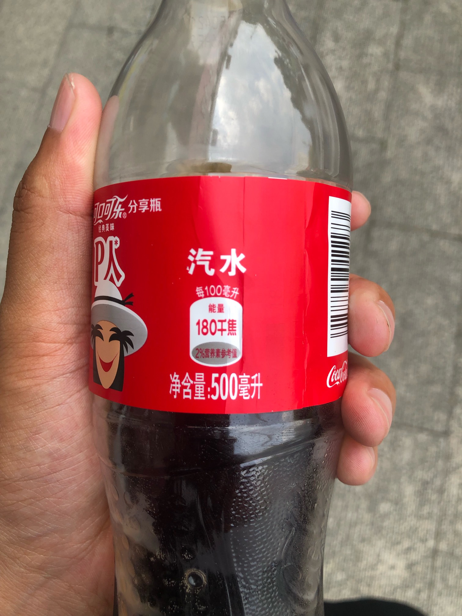 湖北第一次买到500ml的可乐，我说怎么这么小，还卖3块，不过瓶盖中了1.66

62 / 作者:太上皇上 / 