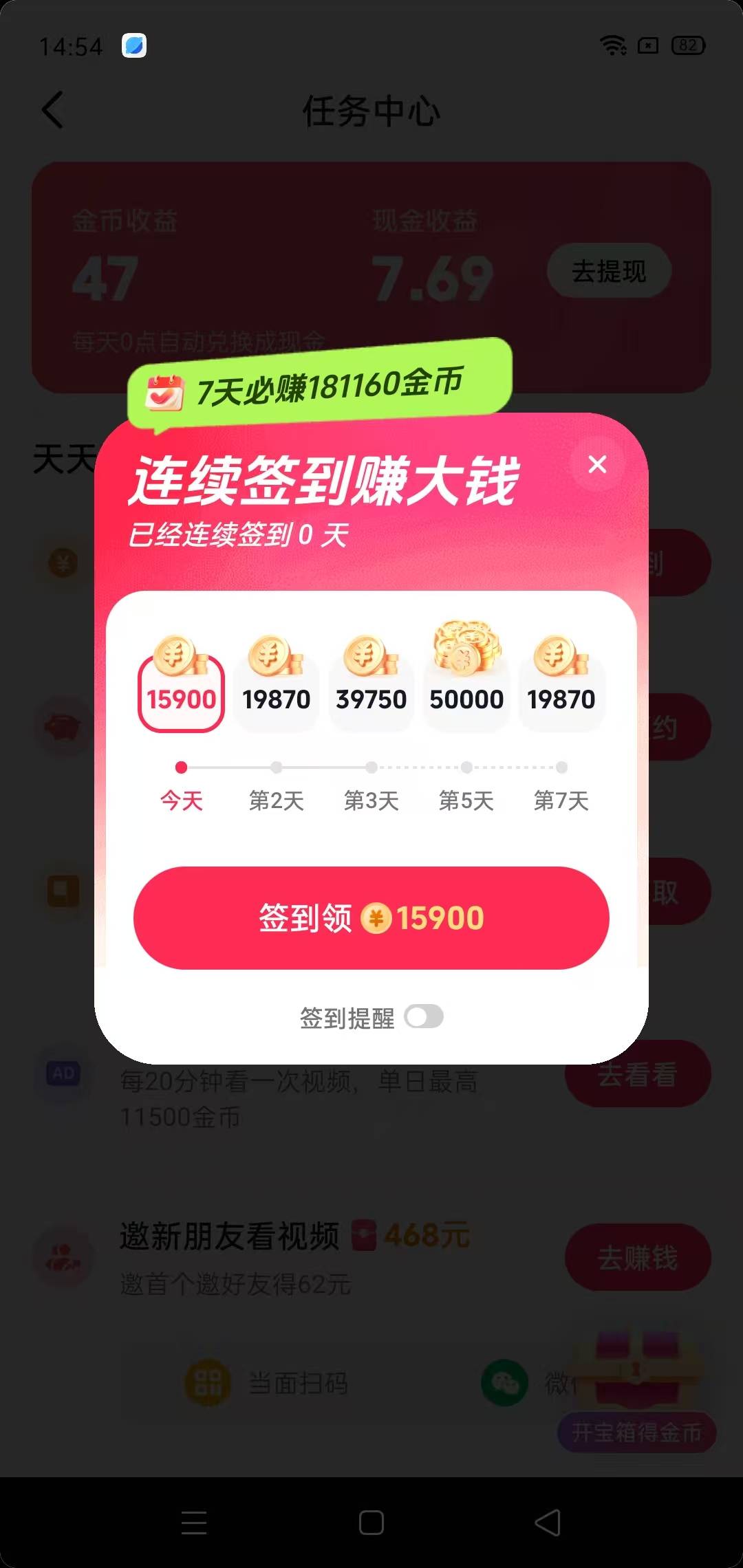 停一天不签到2个号都破10


83 / 作者: 山里人 / 