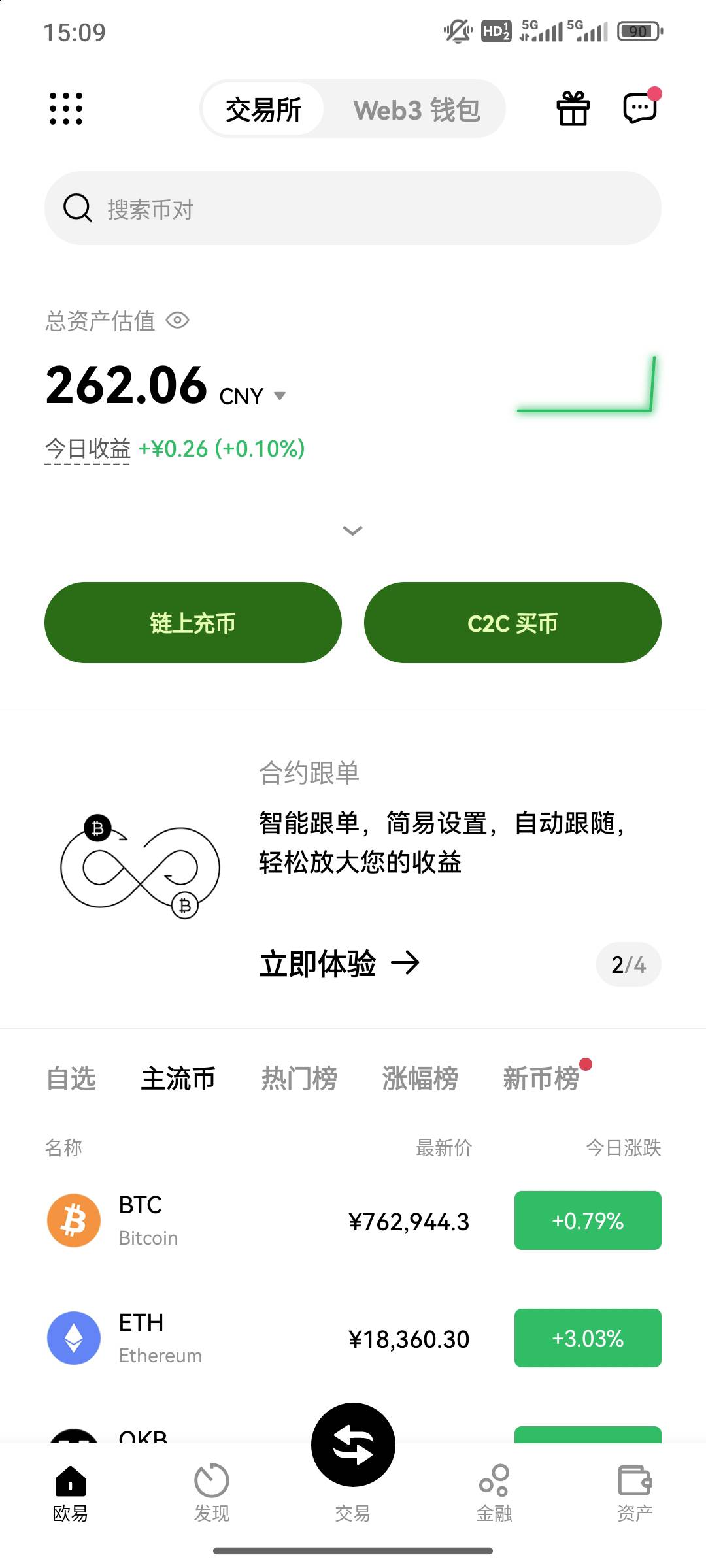 感谢天体

77 / 作者:来来吧哈哈哈 / 