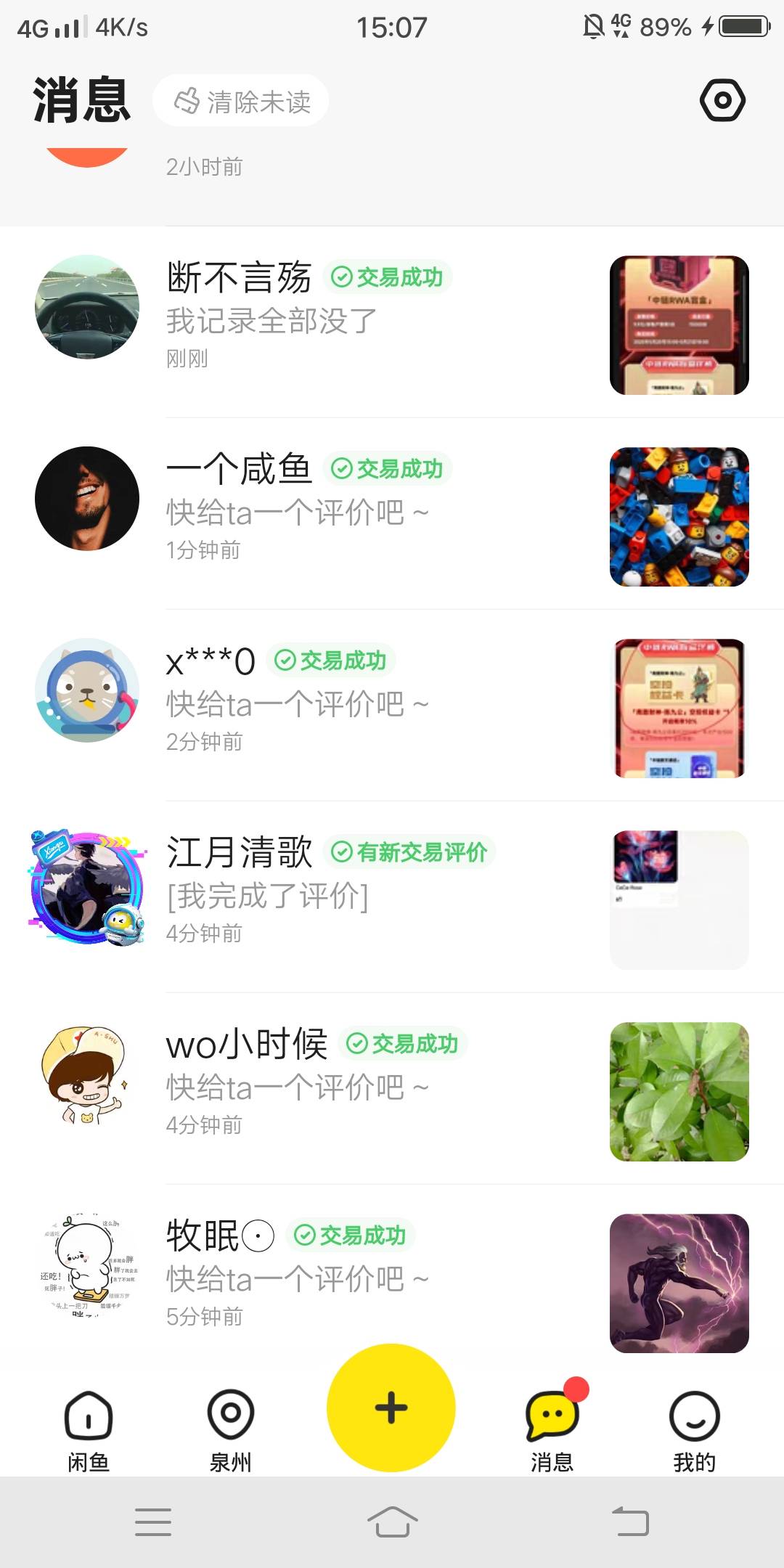 中链反申请40，记录全部没了，拉新活动是不是3点后才开始？特么醉了，公告也不说清楚76 / 作者:嗯呢喃 / 